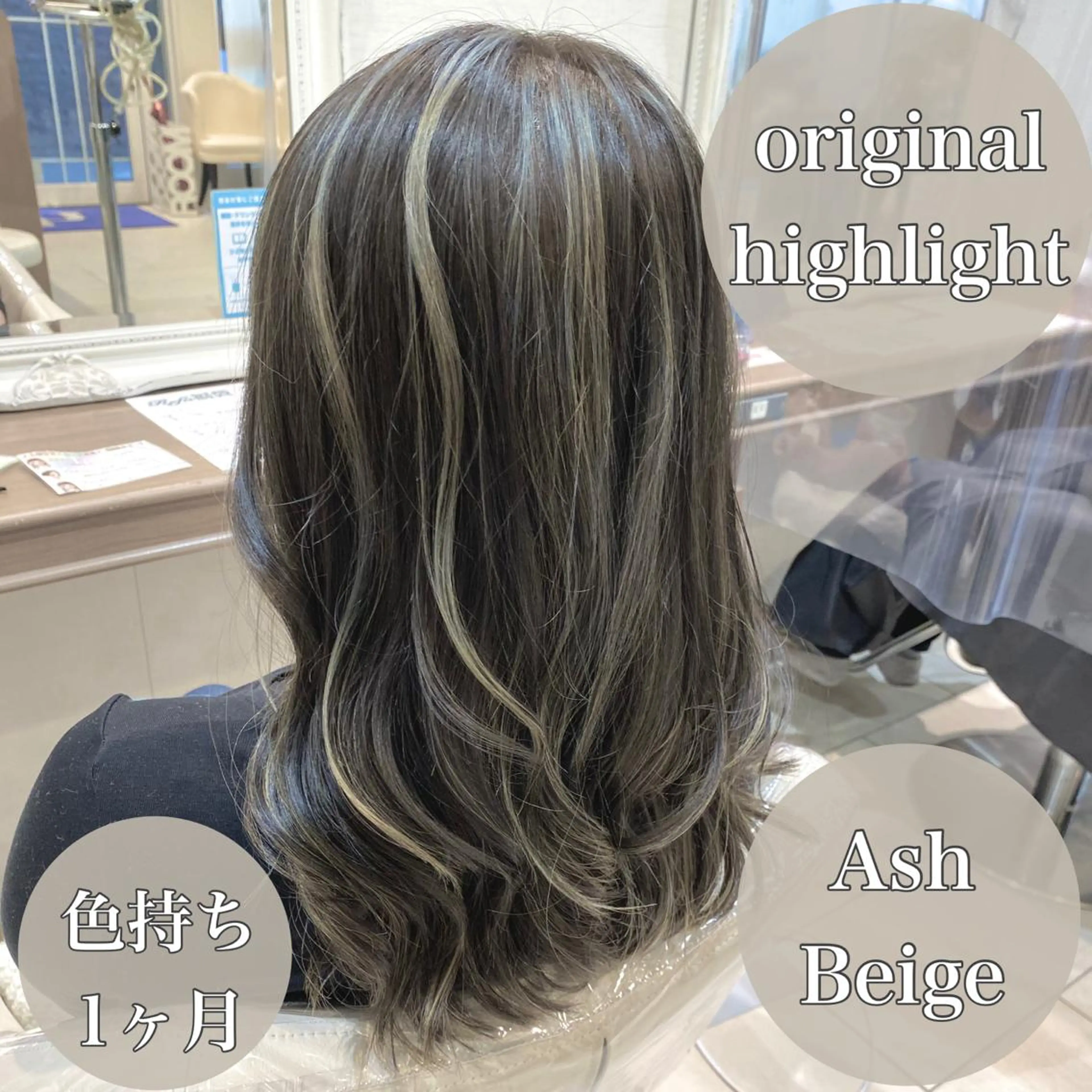 ロング カラー 横山 直輝のヘアスタイル