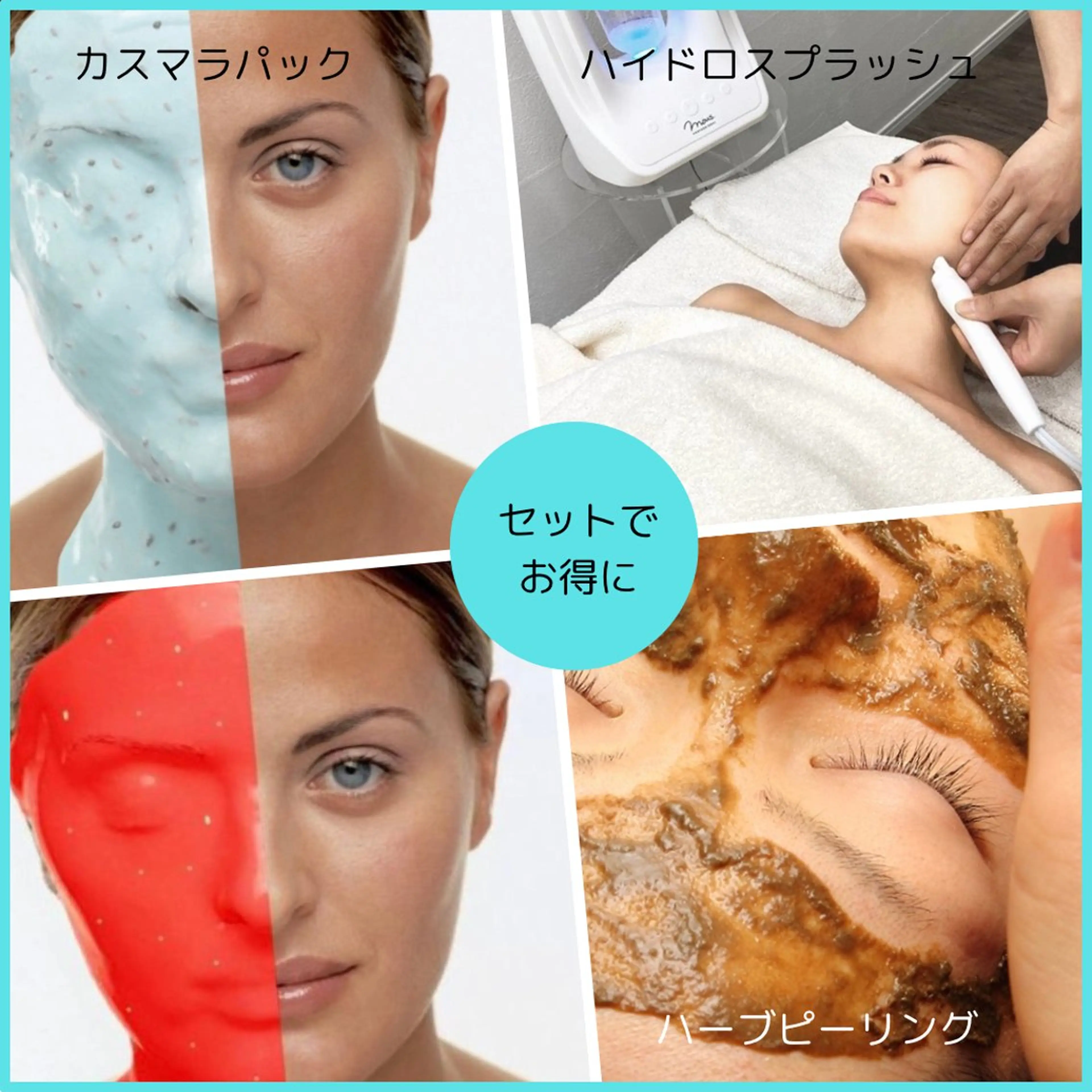 エステ リラク プライベートサロンCuara所属・プライベートサロン Cuaraのエステ・リラクイメージ