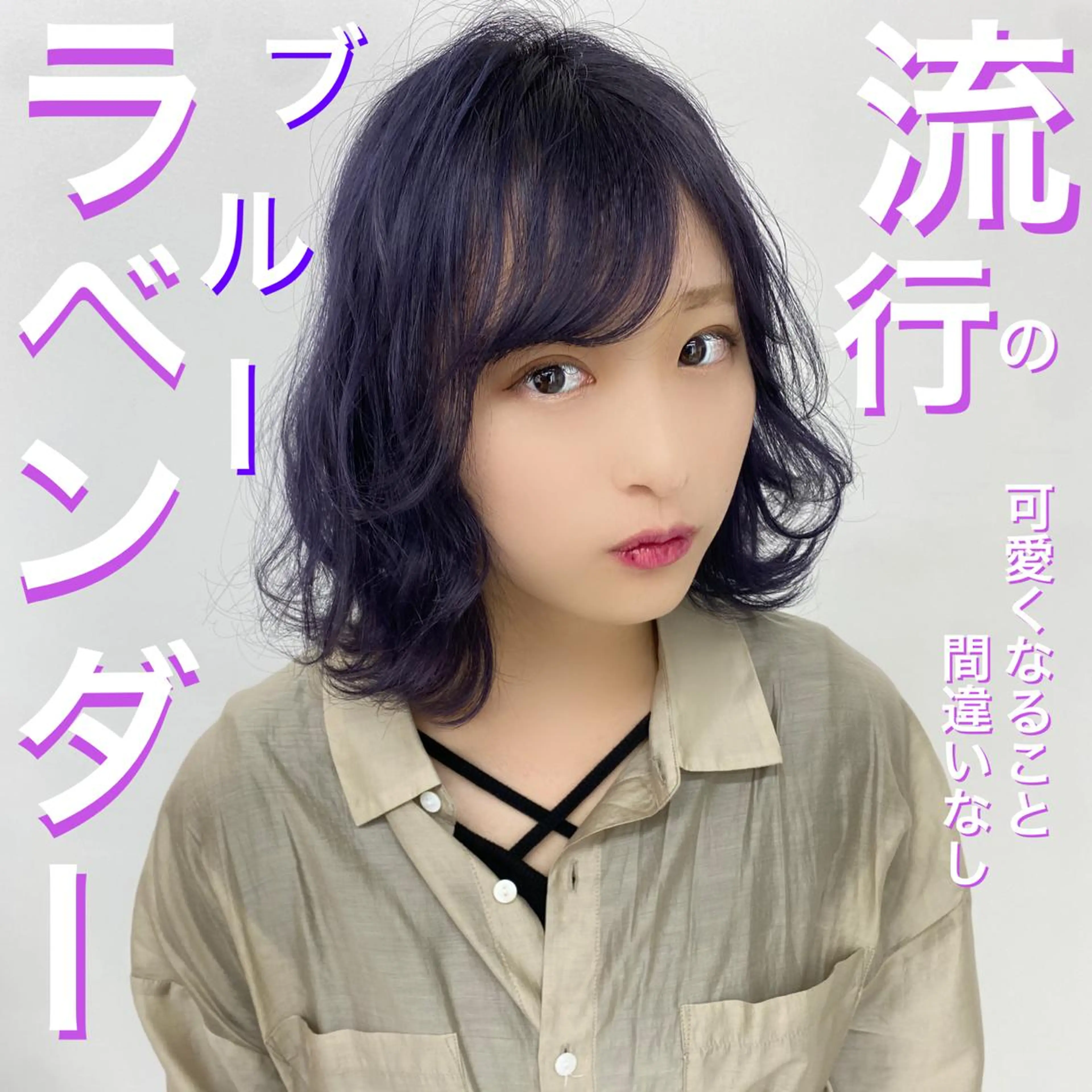 ミディアム カラー カット ヘアカラー 🔥メンズ特化🔥 永瀬椋のヘアスタイル