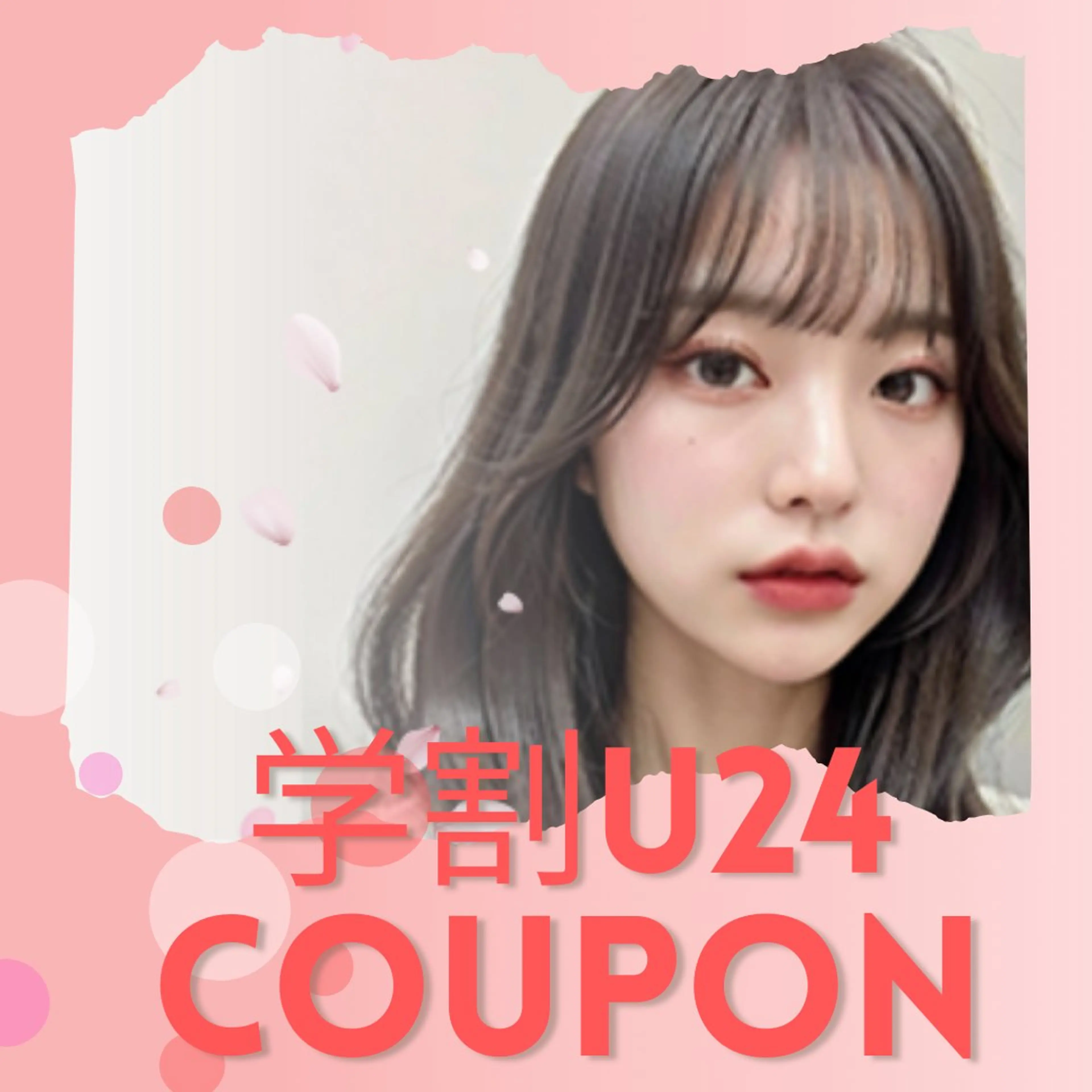 【学割U24/口コミ&LINE追加限定】まつ毛パーマ(上)の写真