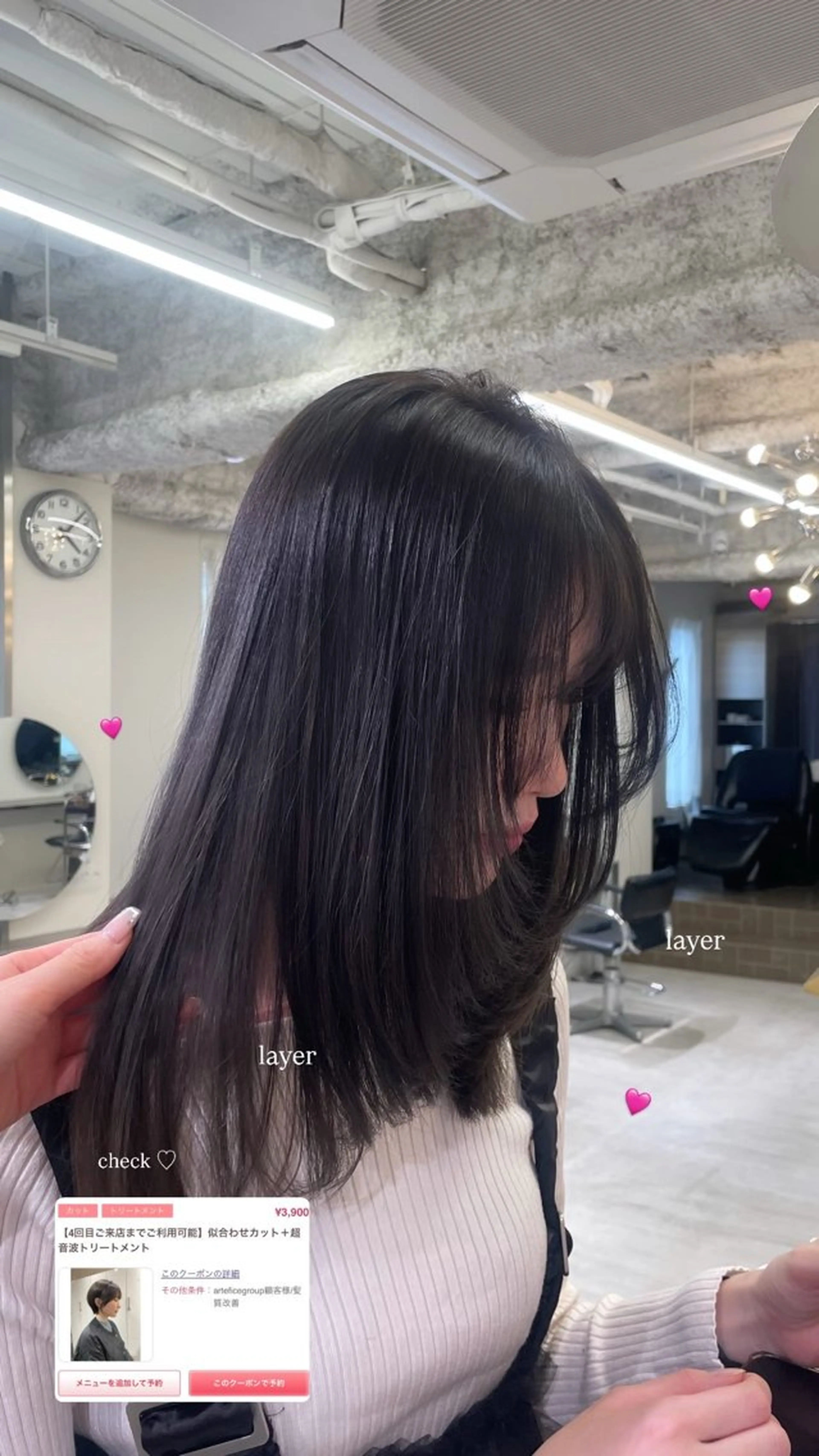 ロング ボブ 顔周りカット ハイライト 髪質改善 韓国風ヘア 安達 萌花のヘアスタイル