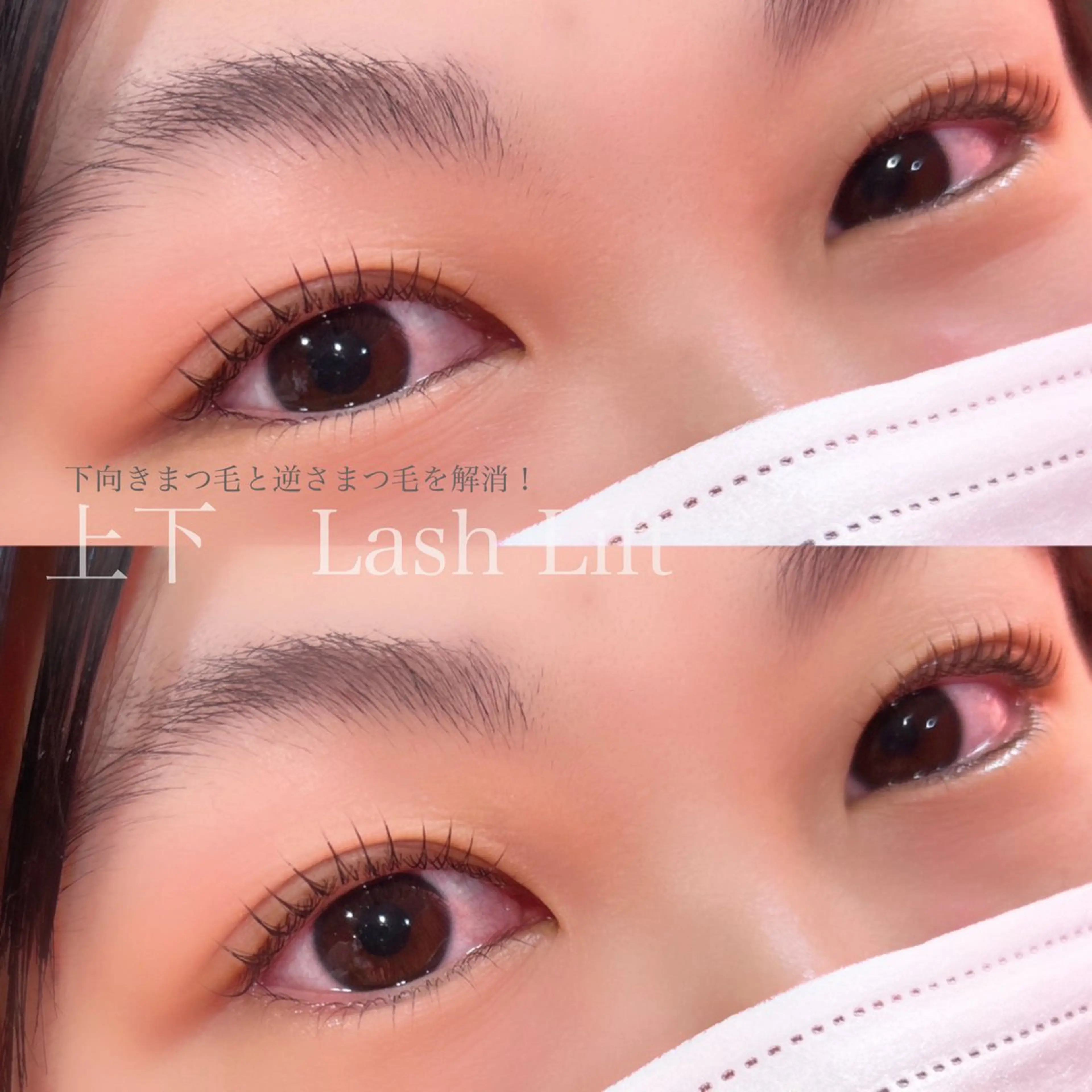 マツエク・マツパ Suganami haruka✔︎のマツエク・マツパデザイン