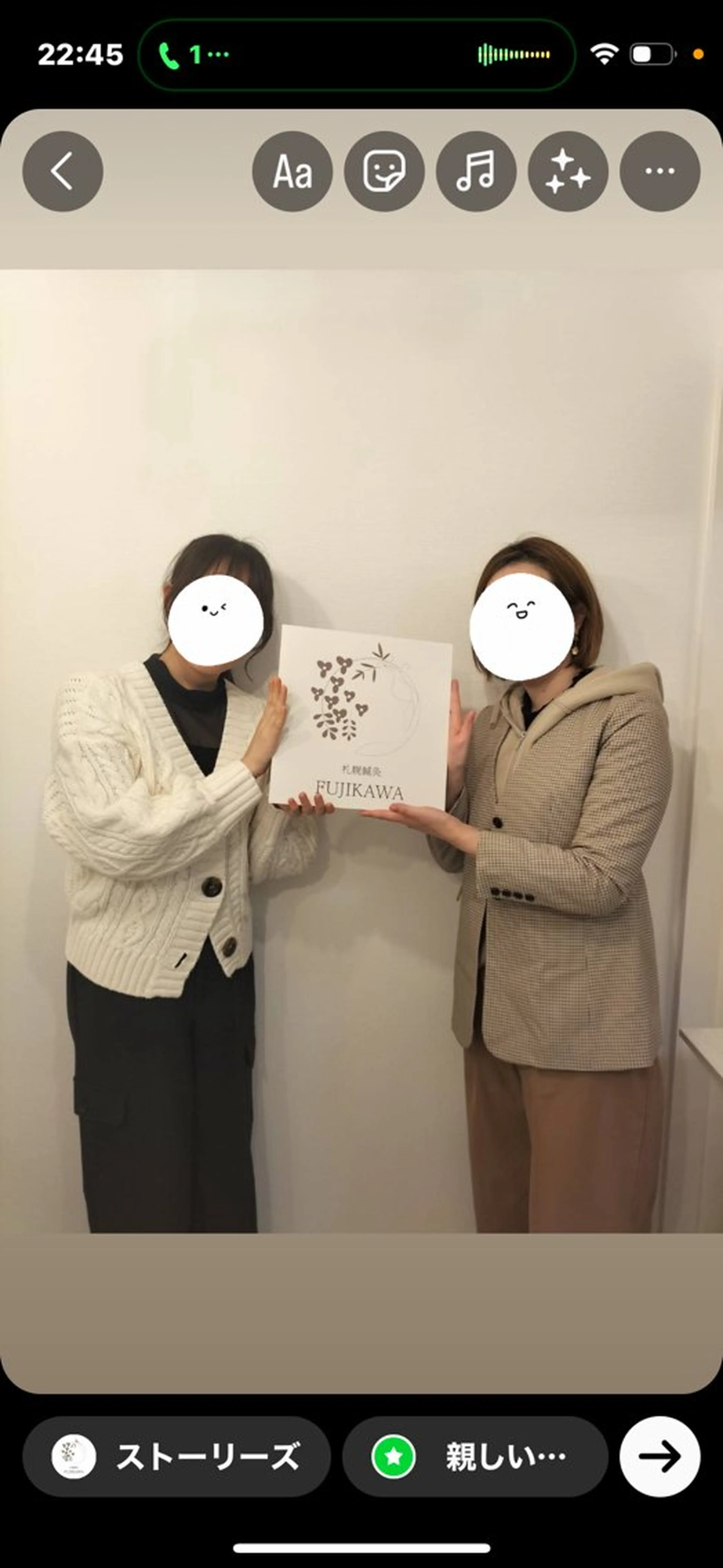 札幌鍼灸 FUJIKAWAのエステ・リラクイメージ