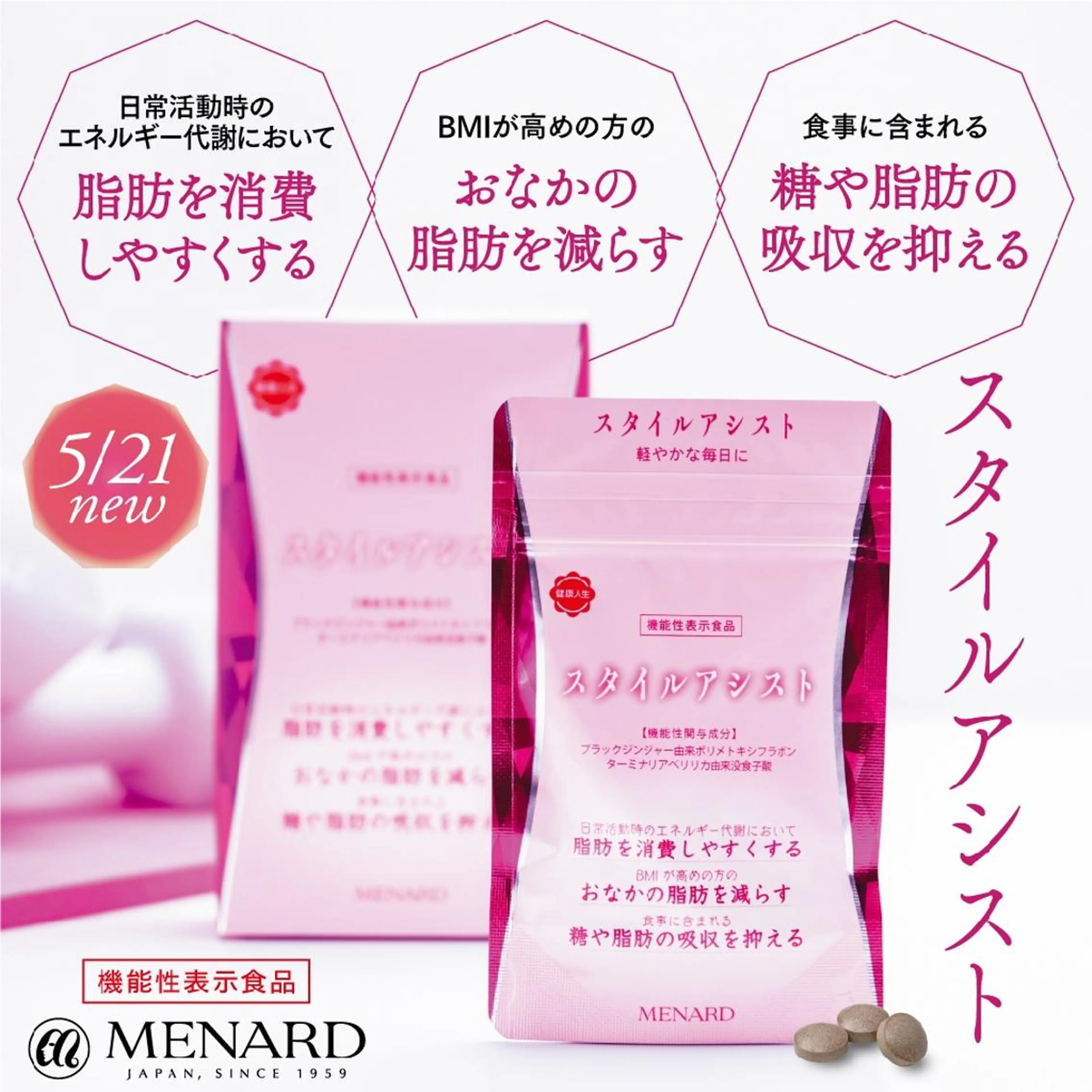 荒木 秋菜(MENARD)のエステ・リラクイメージ