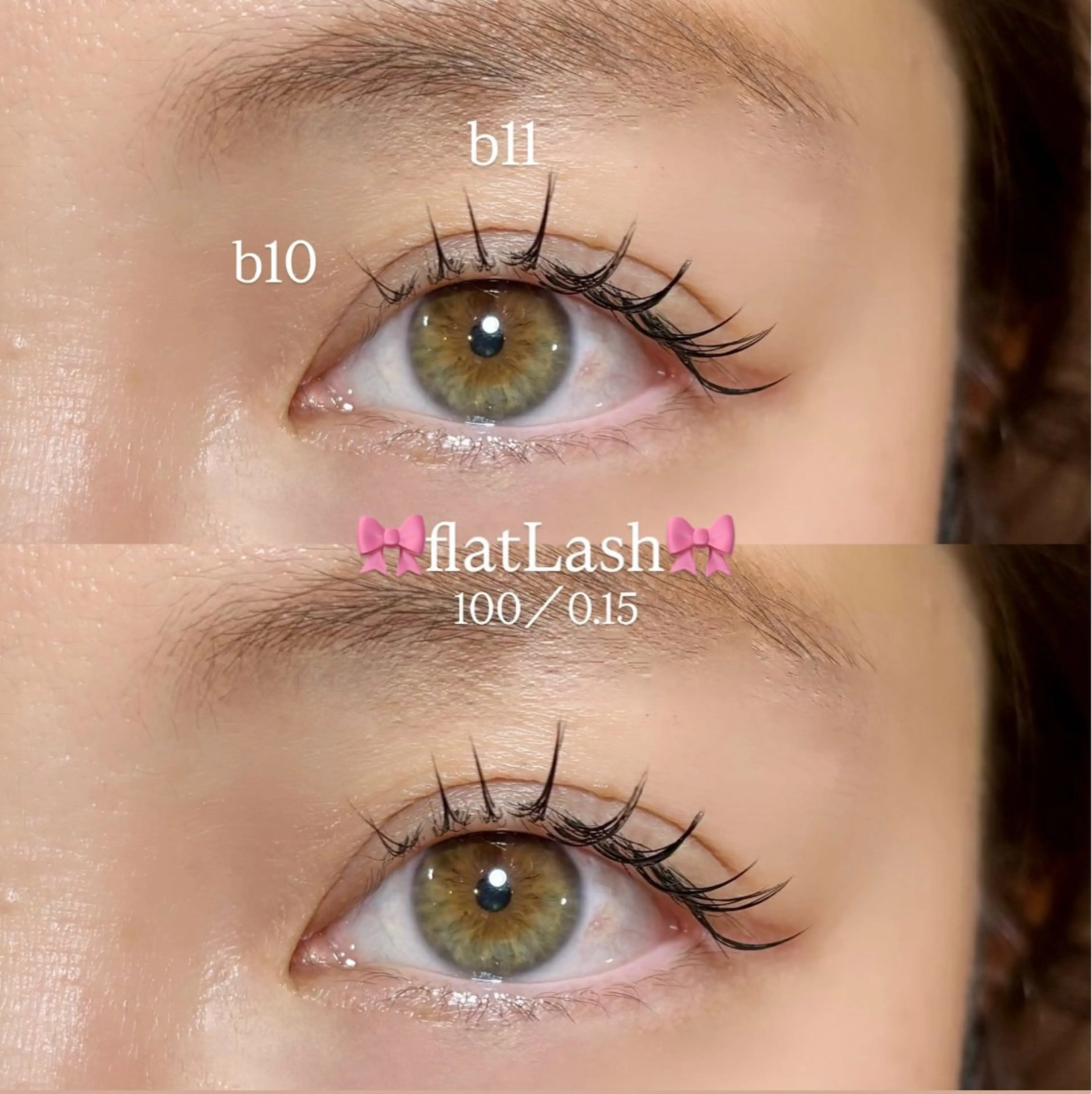 マツエク・マツパ マツエク meguru／マツパ ／マツエク／束感のマツエク・マツパデザイン