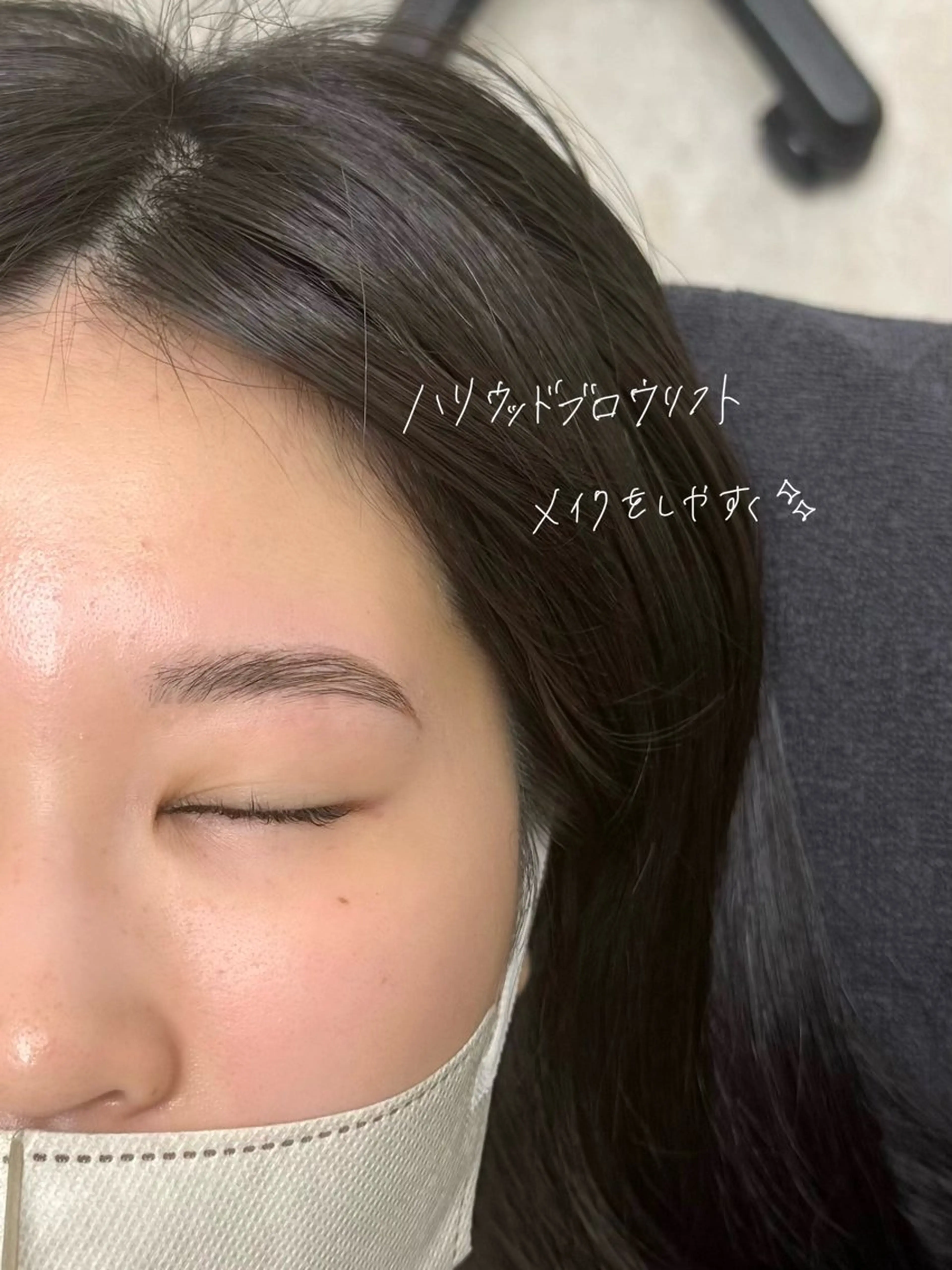 アイブロウ ハリウッドブロウリフト ワックス脱毛 その他(アイブロウ) 吉祥寺kasumi 🌛eye/browのマツエク・マツパデザイン