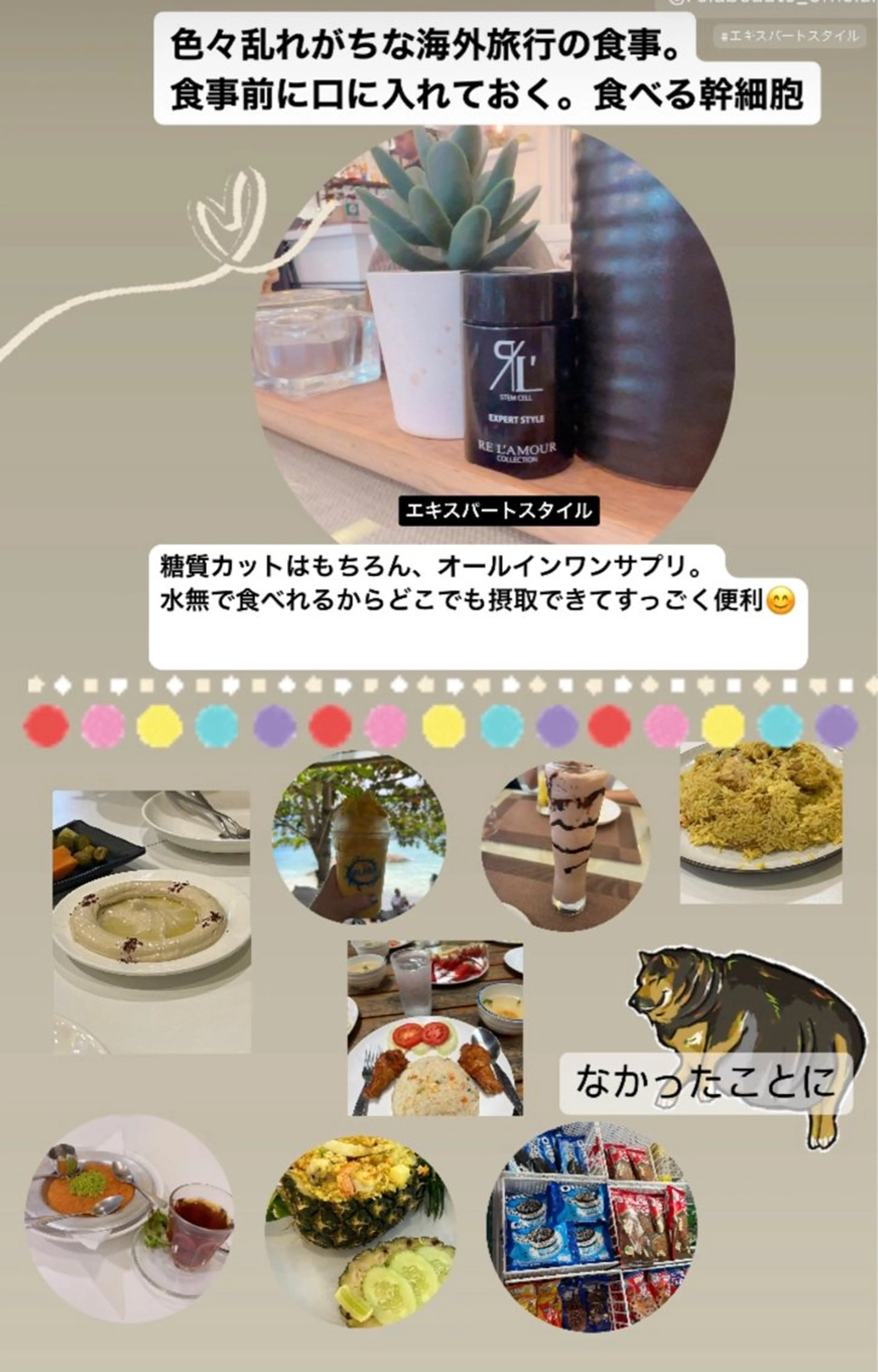 🅖🅤🅩🅔🅛 salonのエステ・リラクイメージ