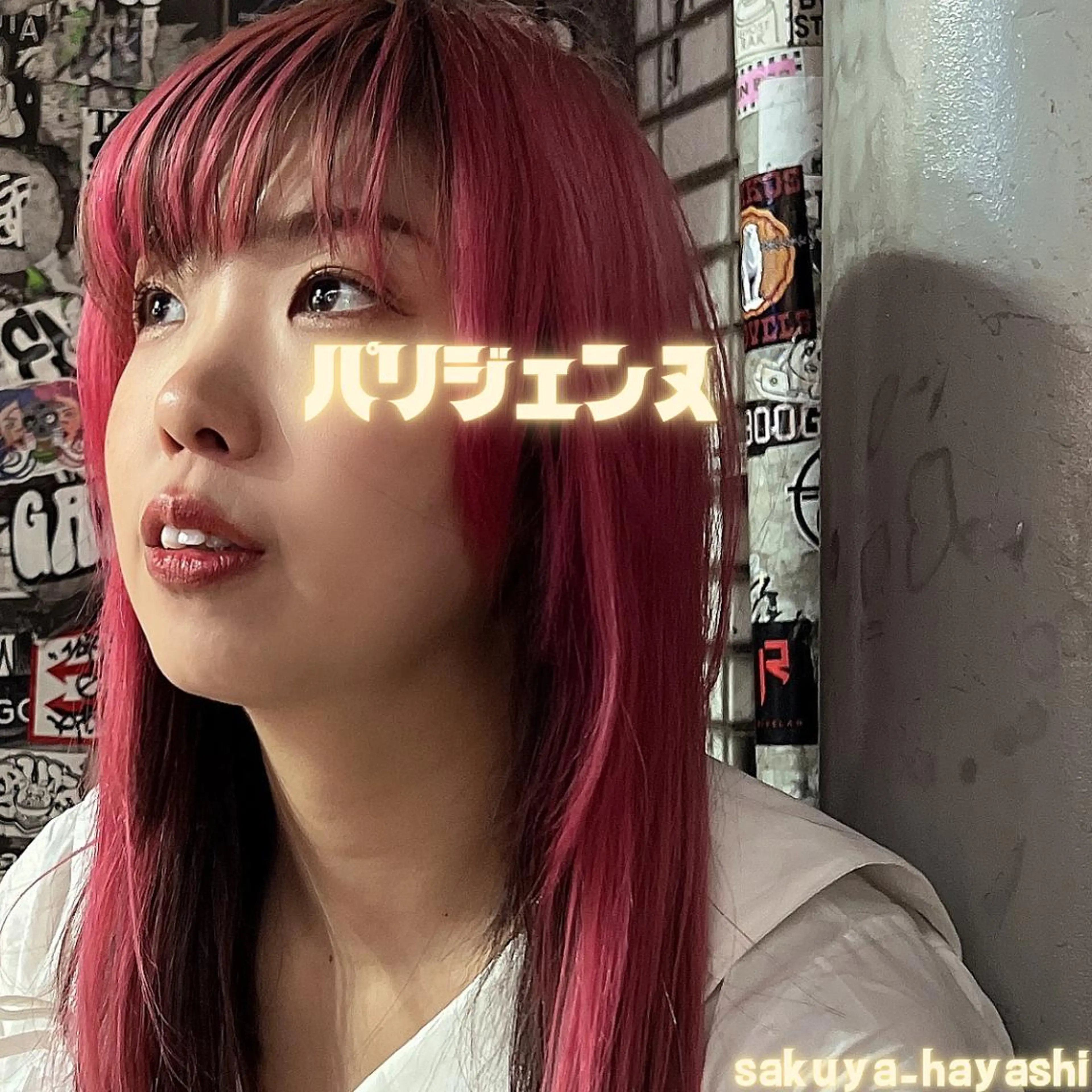 マツエク・マツパ HAYASHI💗 忙しい女性の救世主のマツエク・マツパデザイン