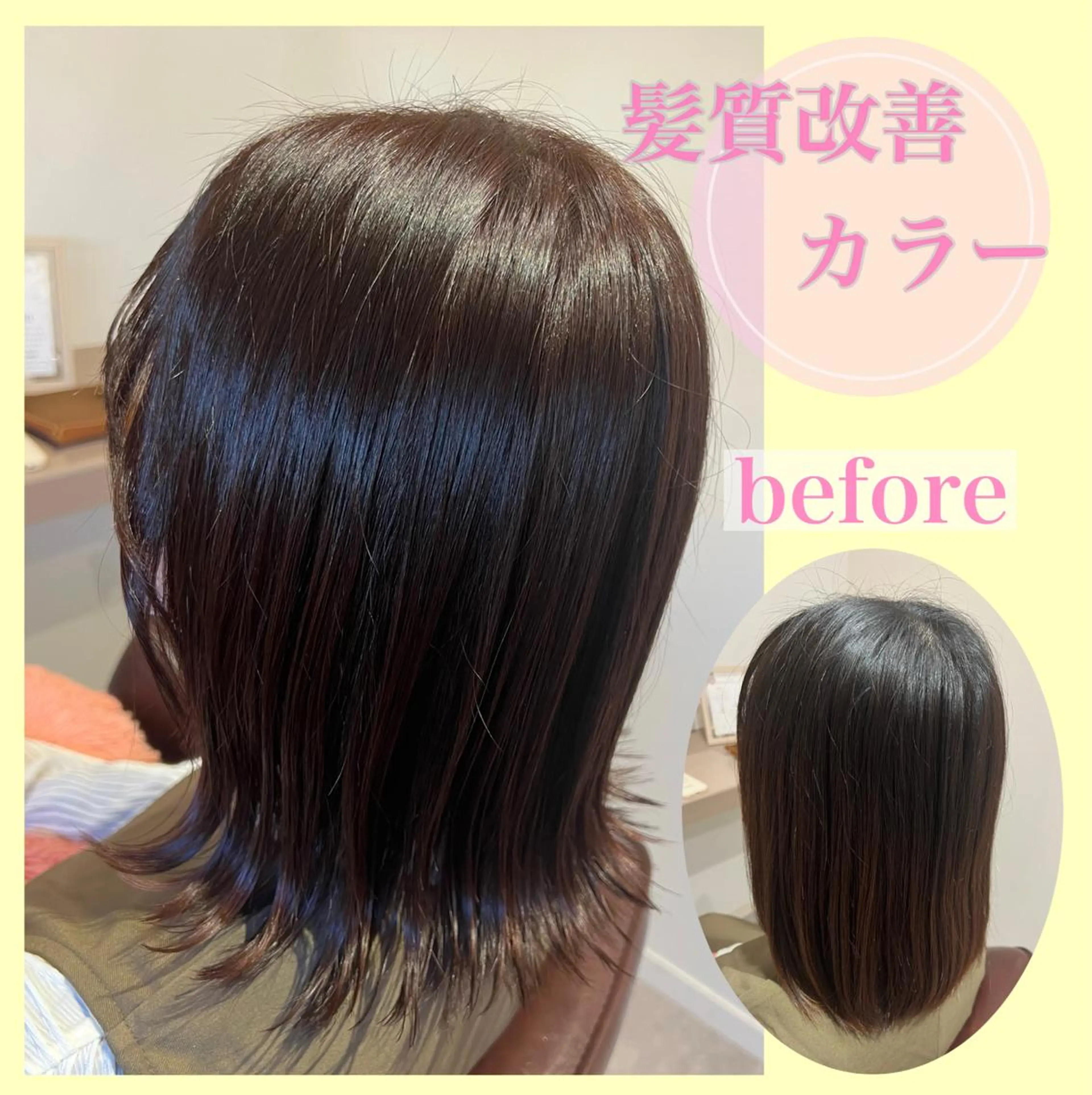 ミディアム カット ヘアカラー トリートメント 井上 美春のヘアスタイル