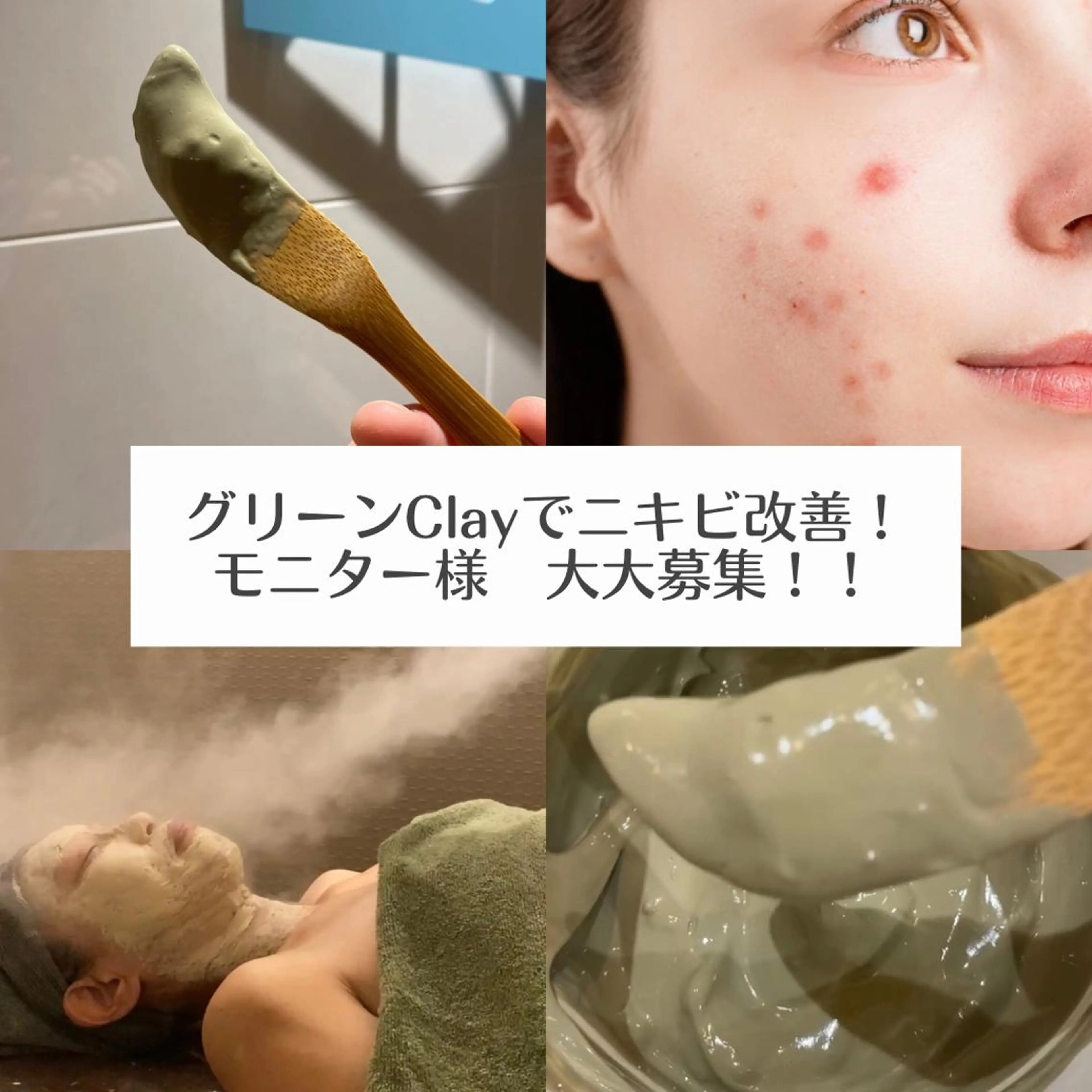 DUPE&MORE 店長kanaeのエステ・リラクイメージ