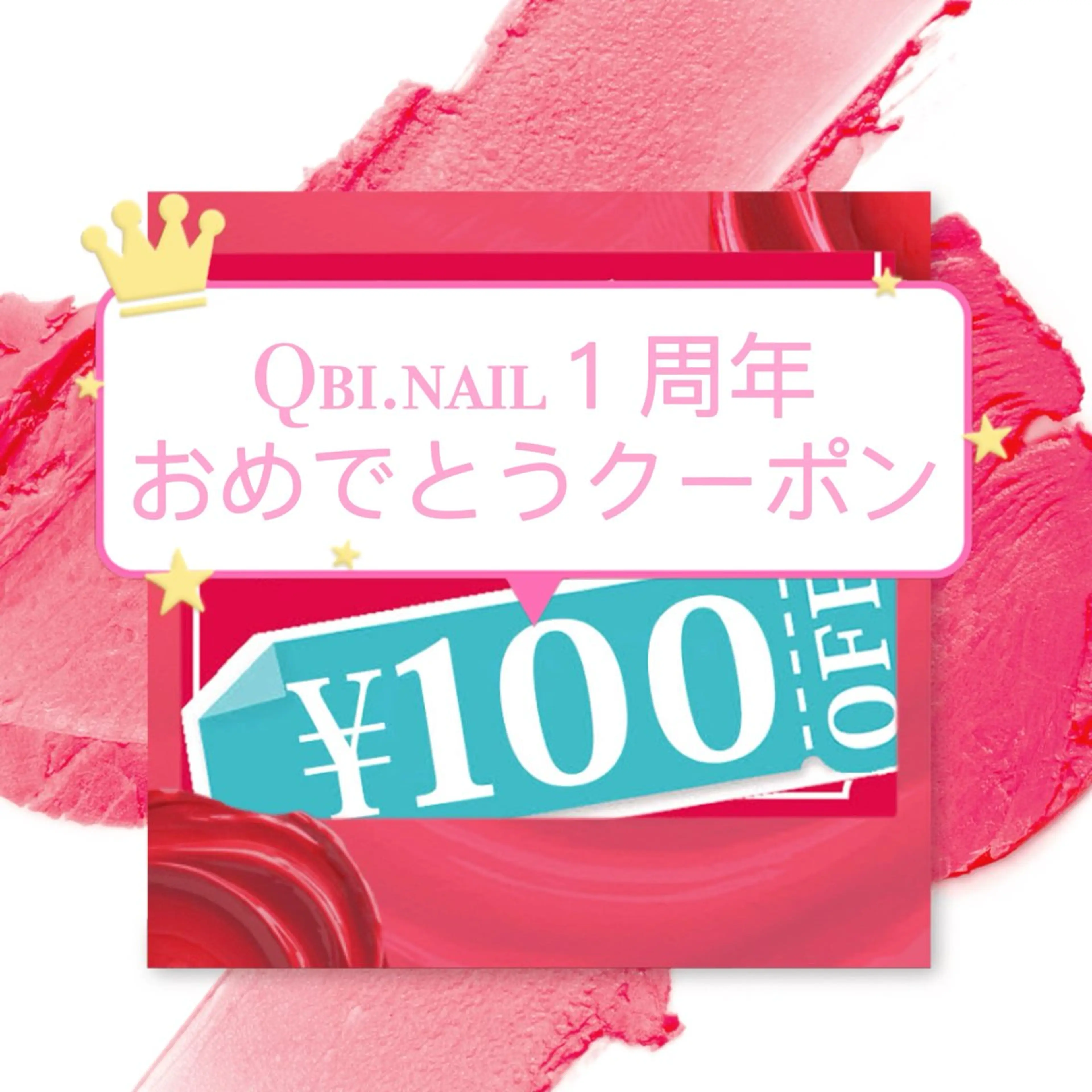 ネイル 高島 夏海のネイルデザイン