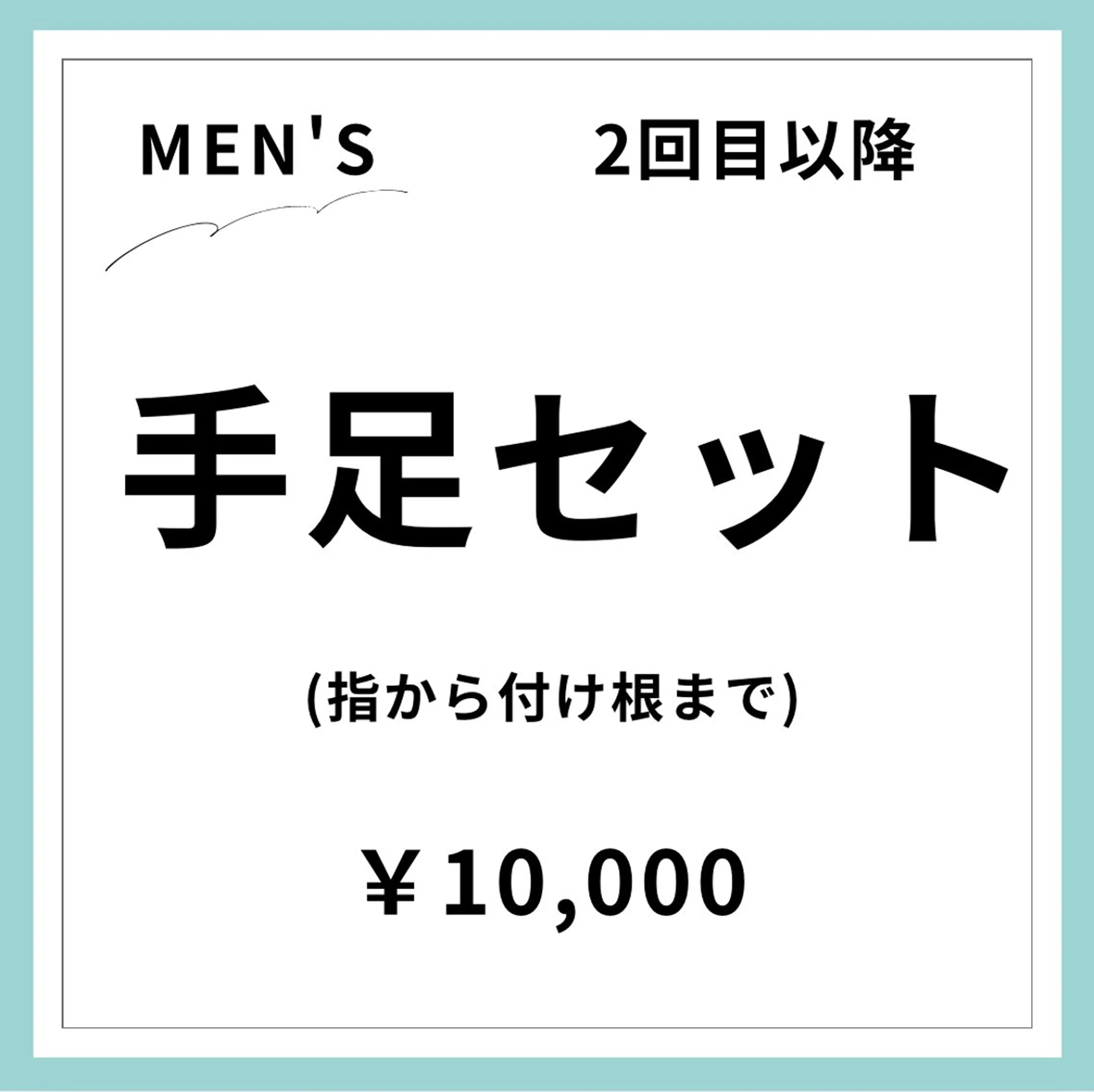 メンズ&レディース Rnk.salonのその他イメージ