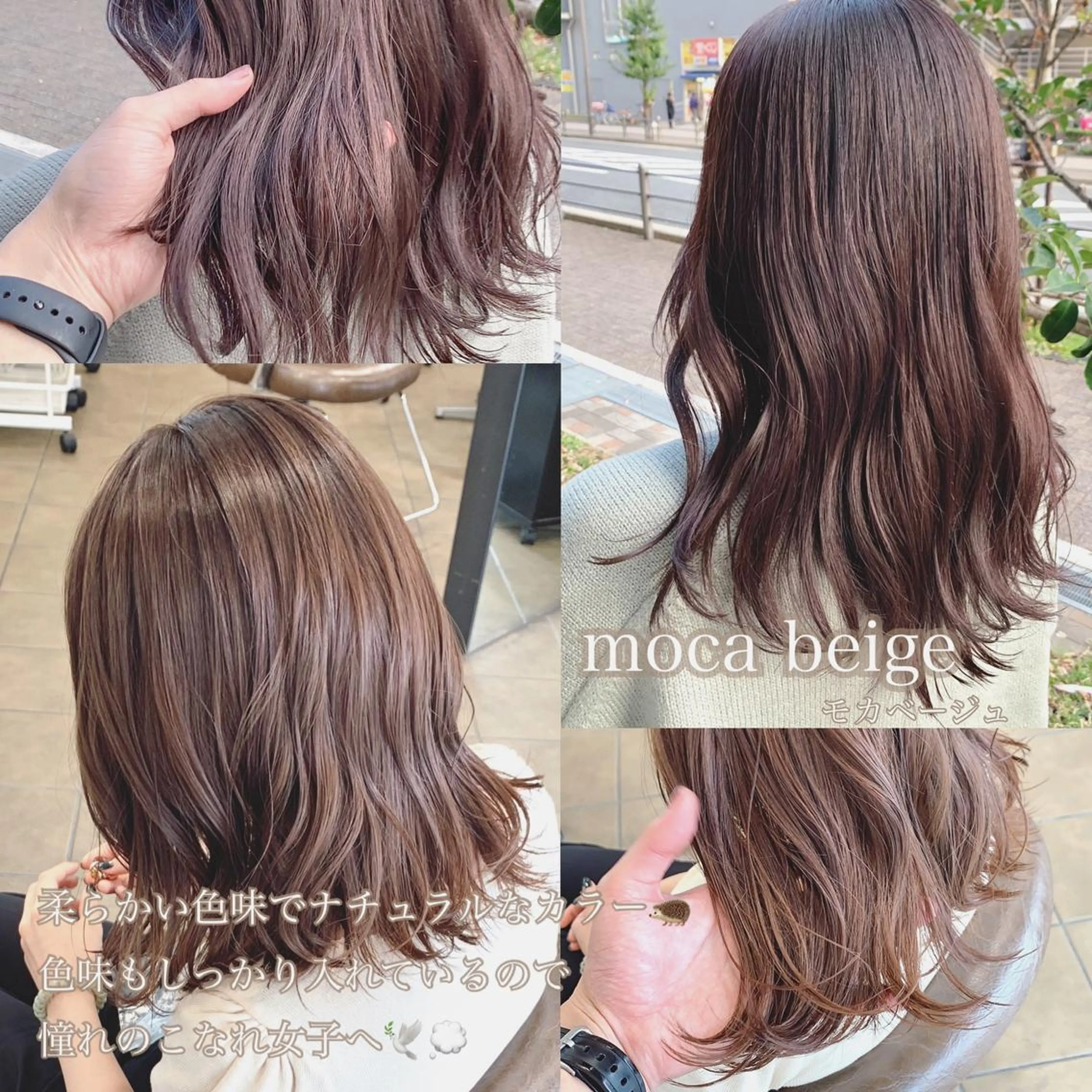 セミロング カット ヘアカラー 明石遼/ベージュ / ピンクのヘアスタイル