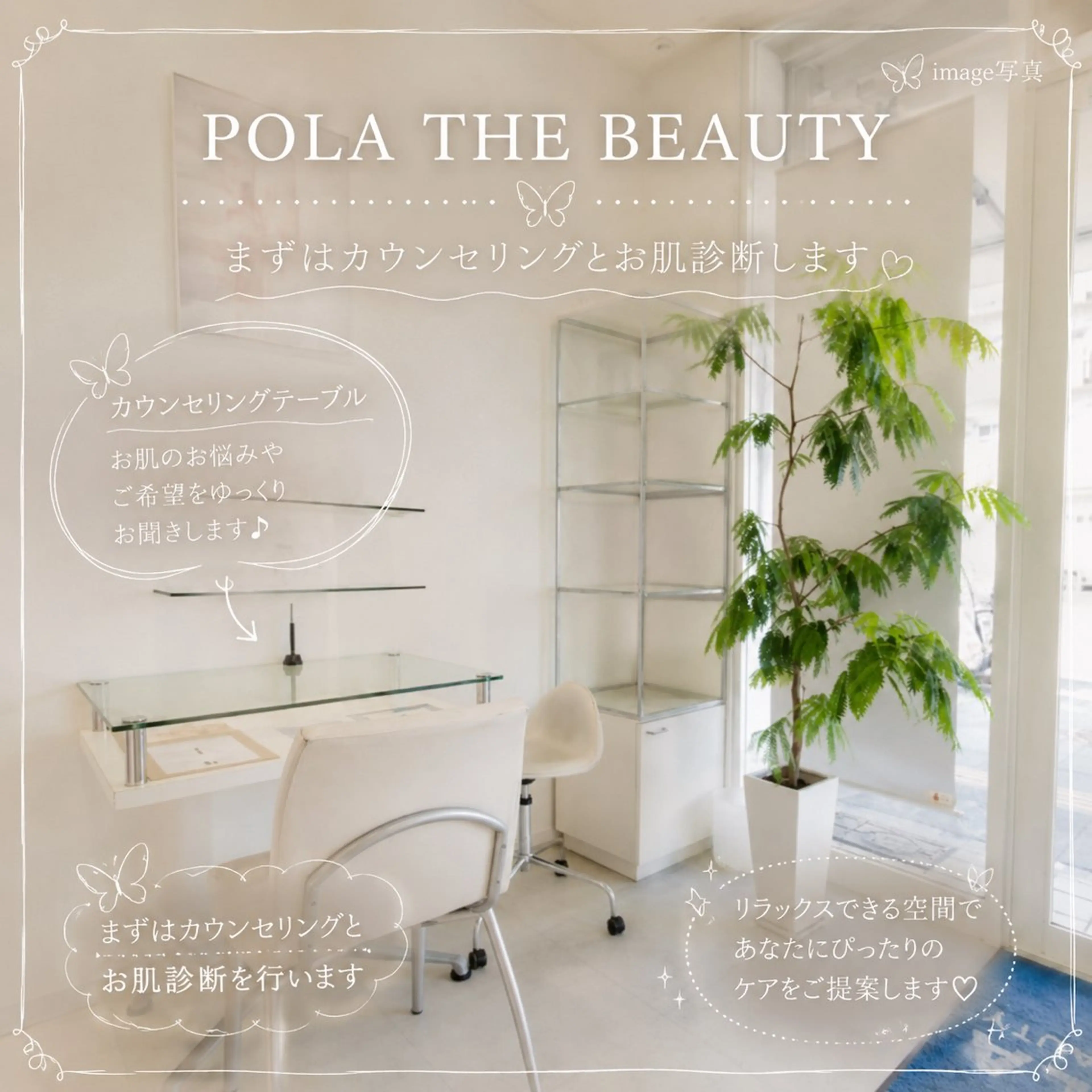💆🏼美容男子〖20​〜​30代限定メニュー〗フェイシャル(20分)＆お肌診断(30分)🩵🫧先着5名様の写真
