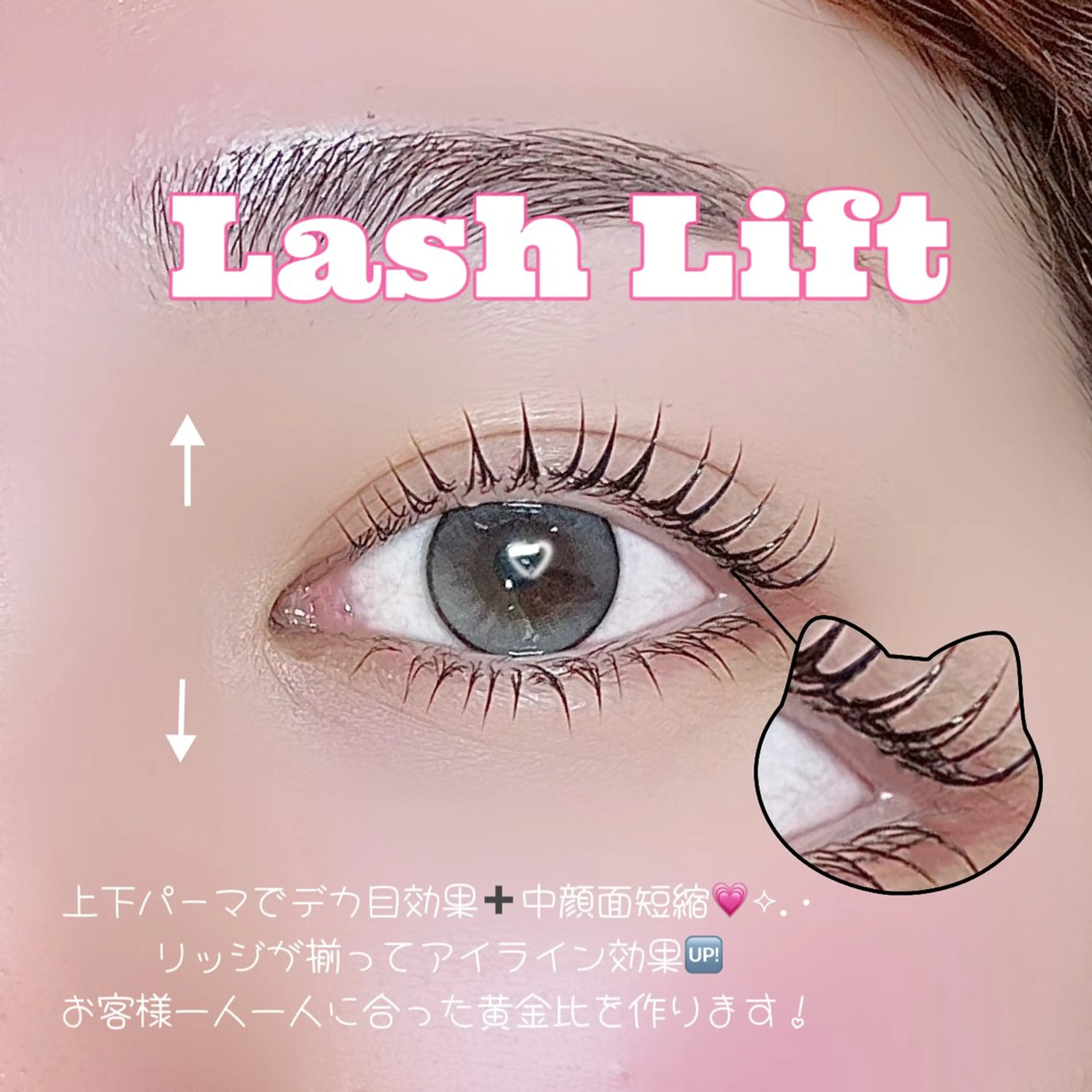 マツエク・マツパ soo lash room yuukaのマツエク・マツパデザイン