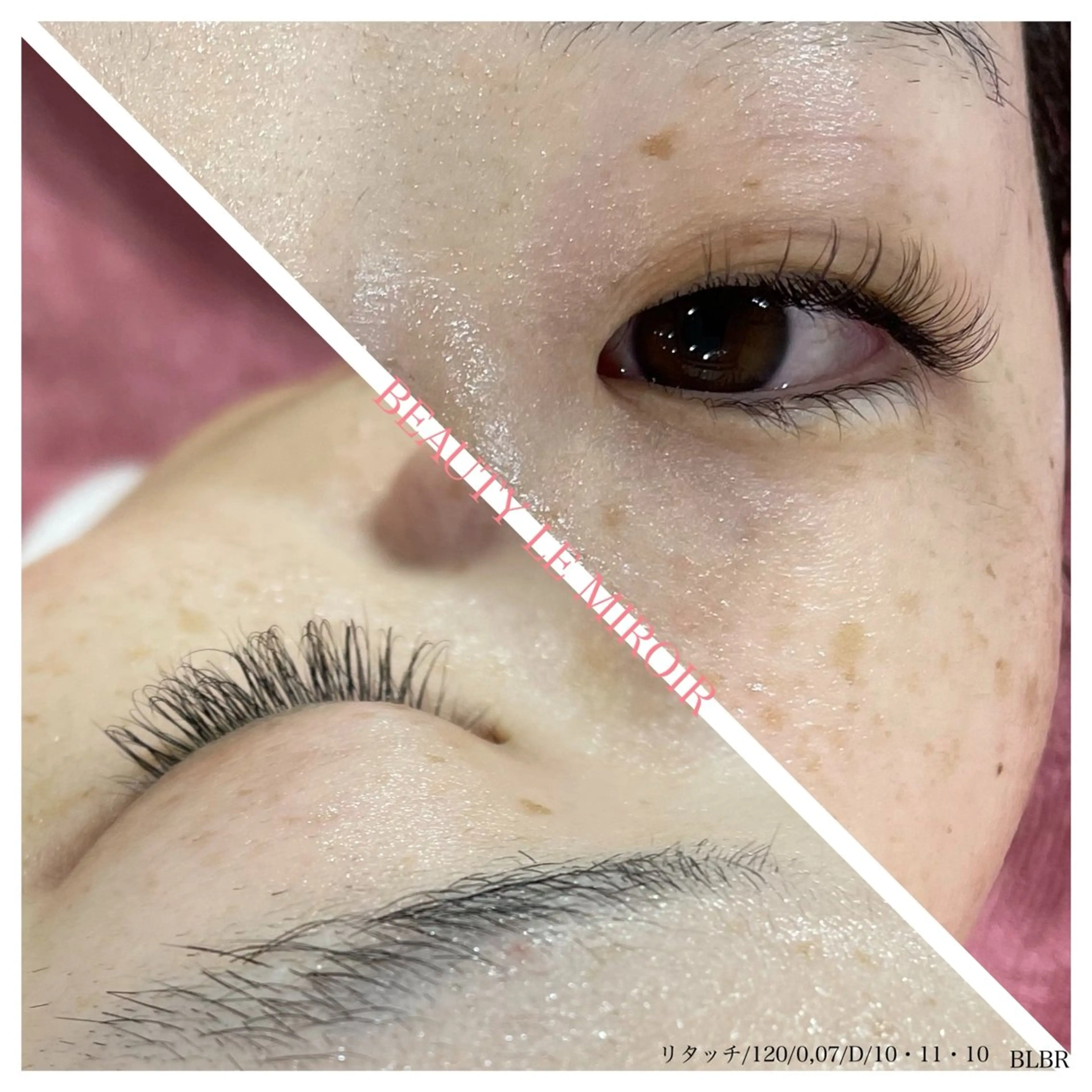 マツエク・マツパ ビューティー ミロワールのエステ・リラクイメージ