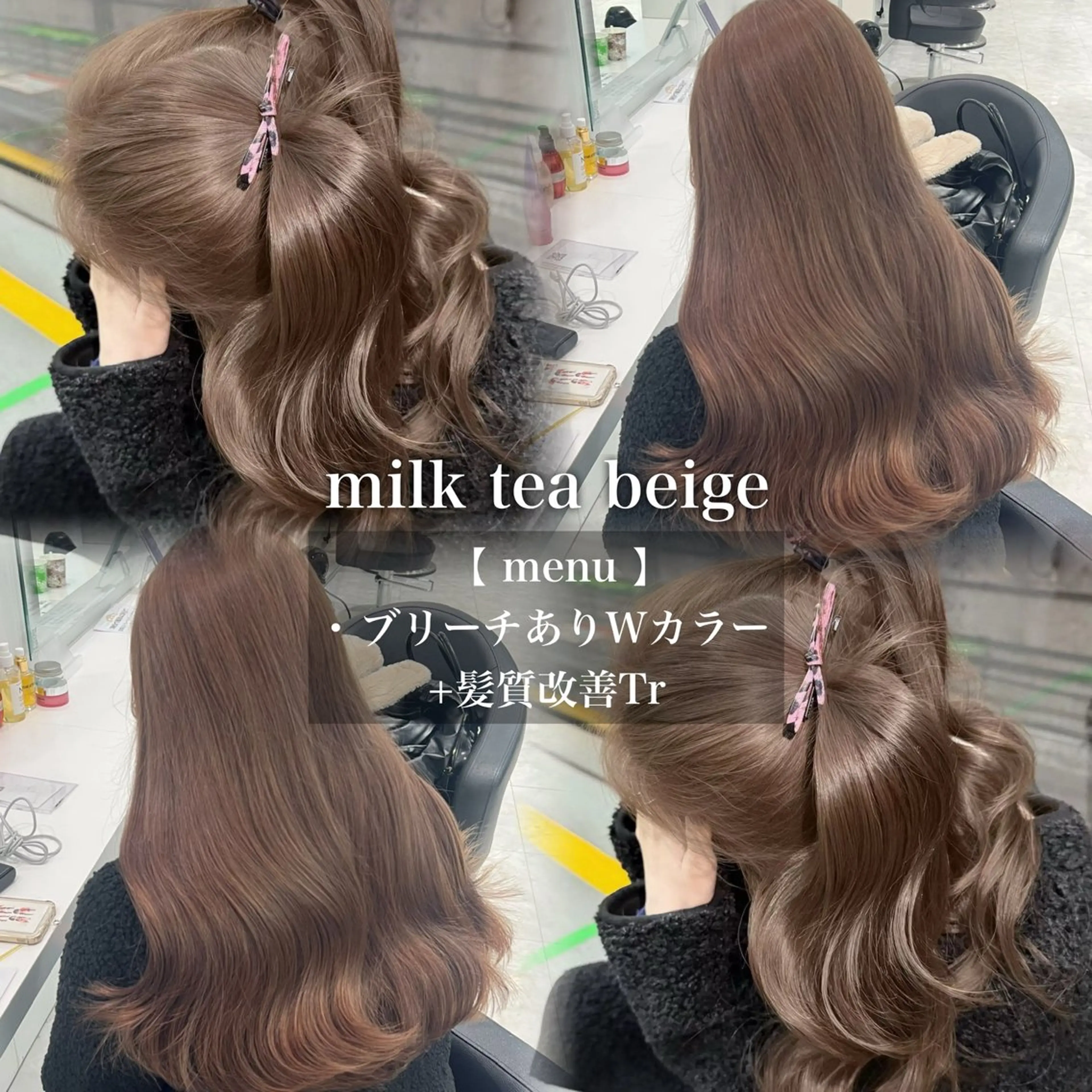 カラー ヘアカラー 🩶透明感ブリーチ カラー🩶 maoのヘアスタイル