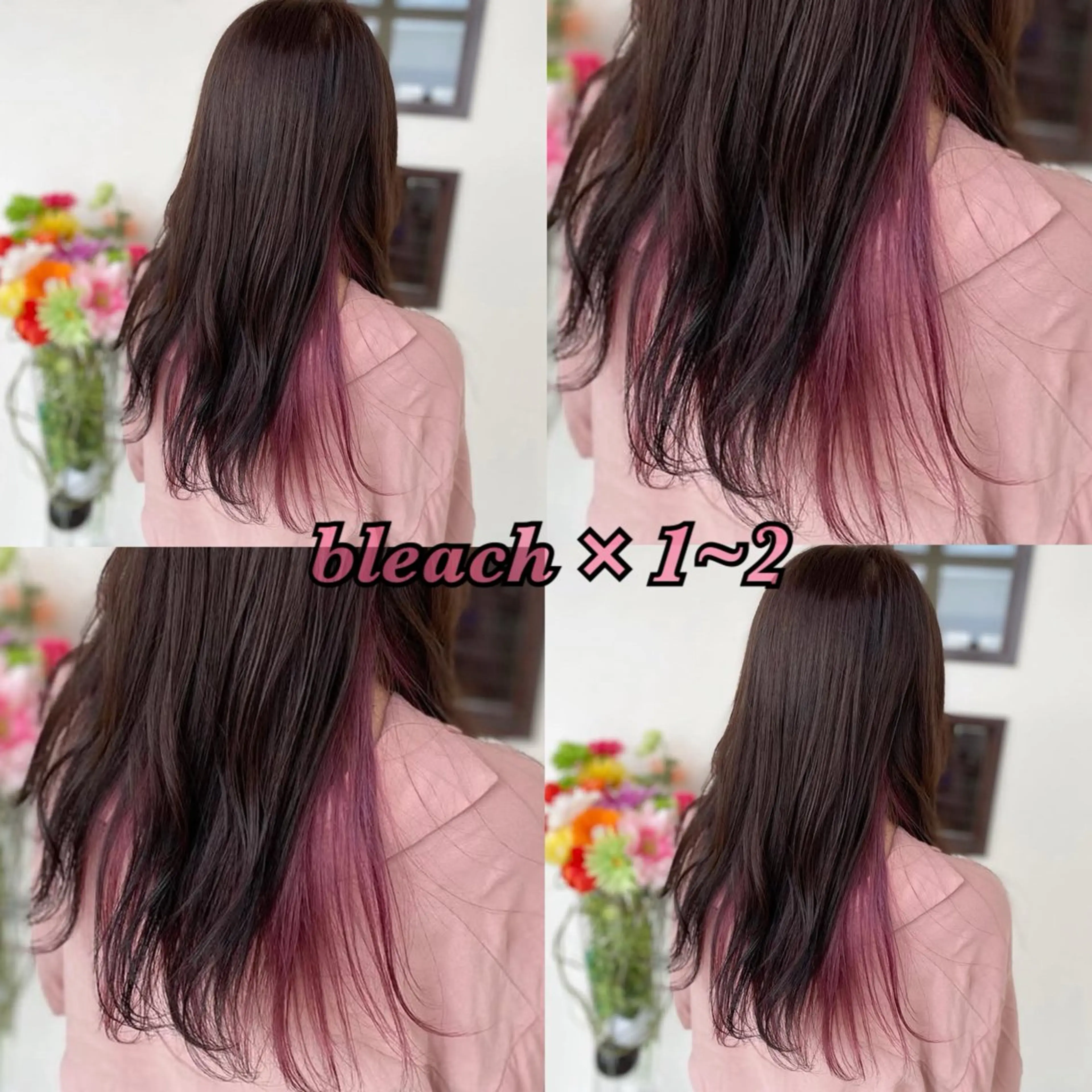 ロング カラー ブリーチ デザインカラー インナーカラー KONATSU 🌻のヘアスタイル