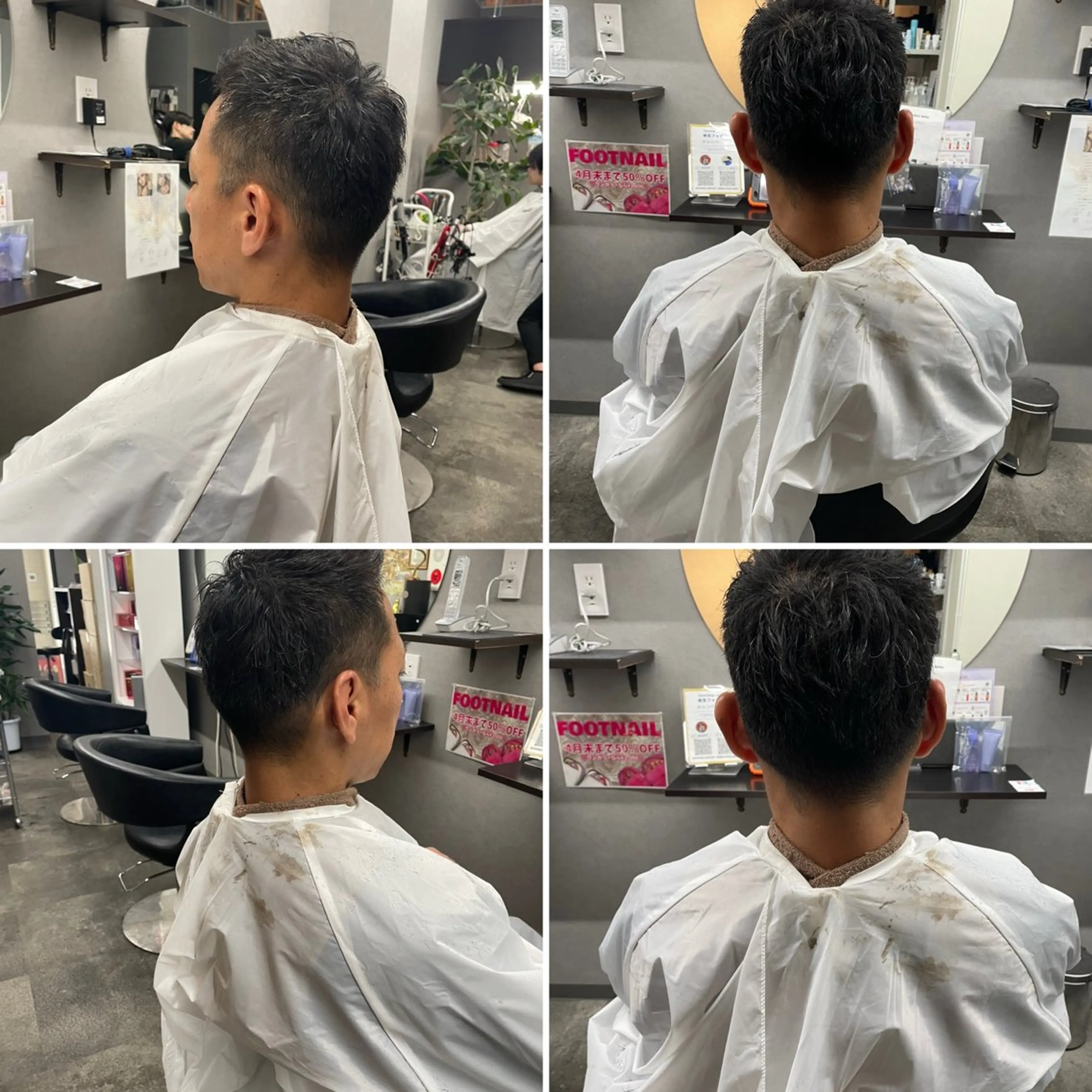 メンズ 刈り上げ 🌹ミラクル美容師 🌹くっぽのヘアスタイル