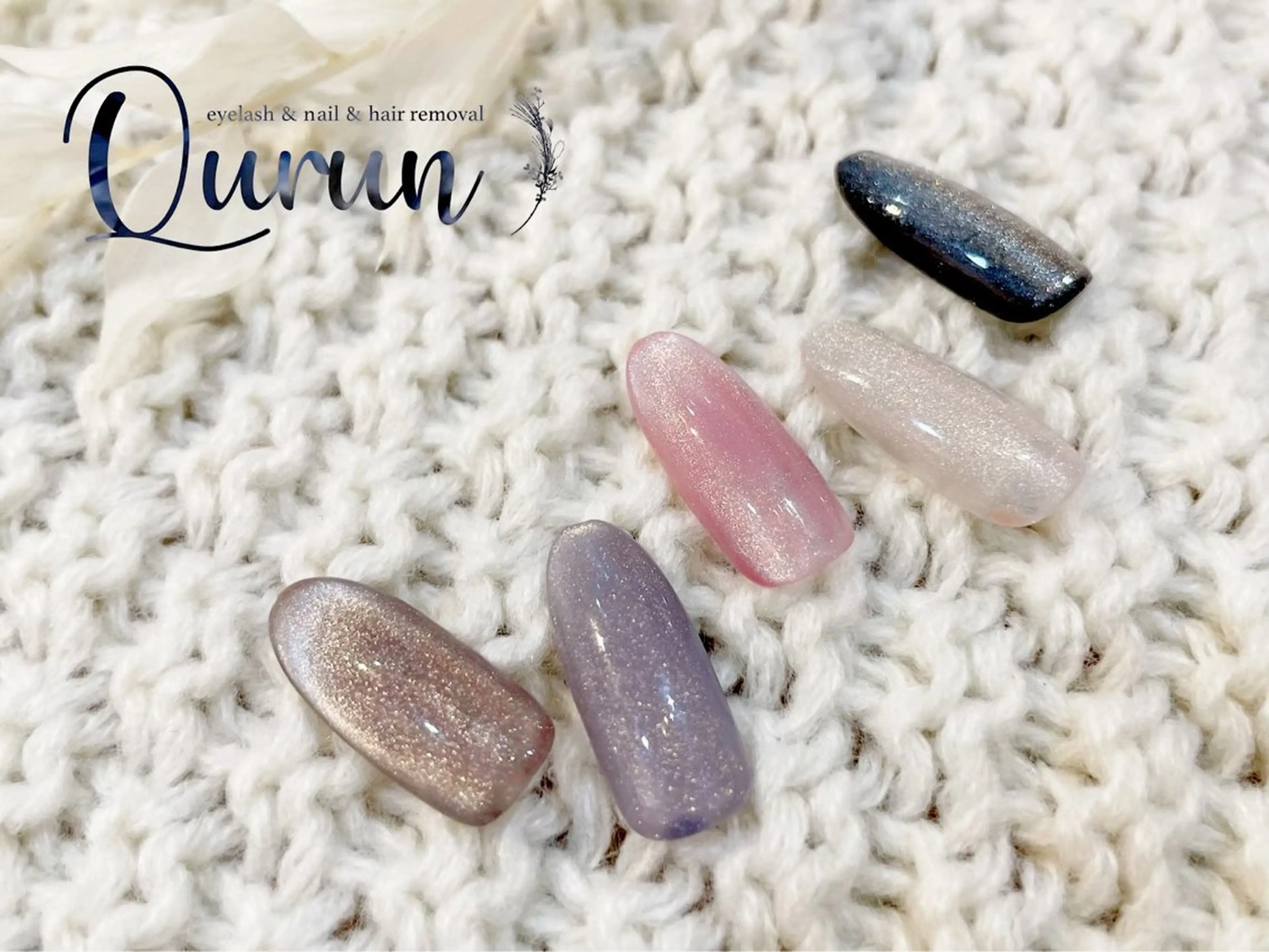 ネイル Qurun くるんのネイルデザイン