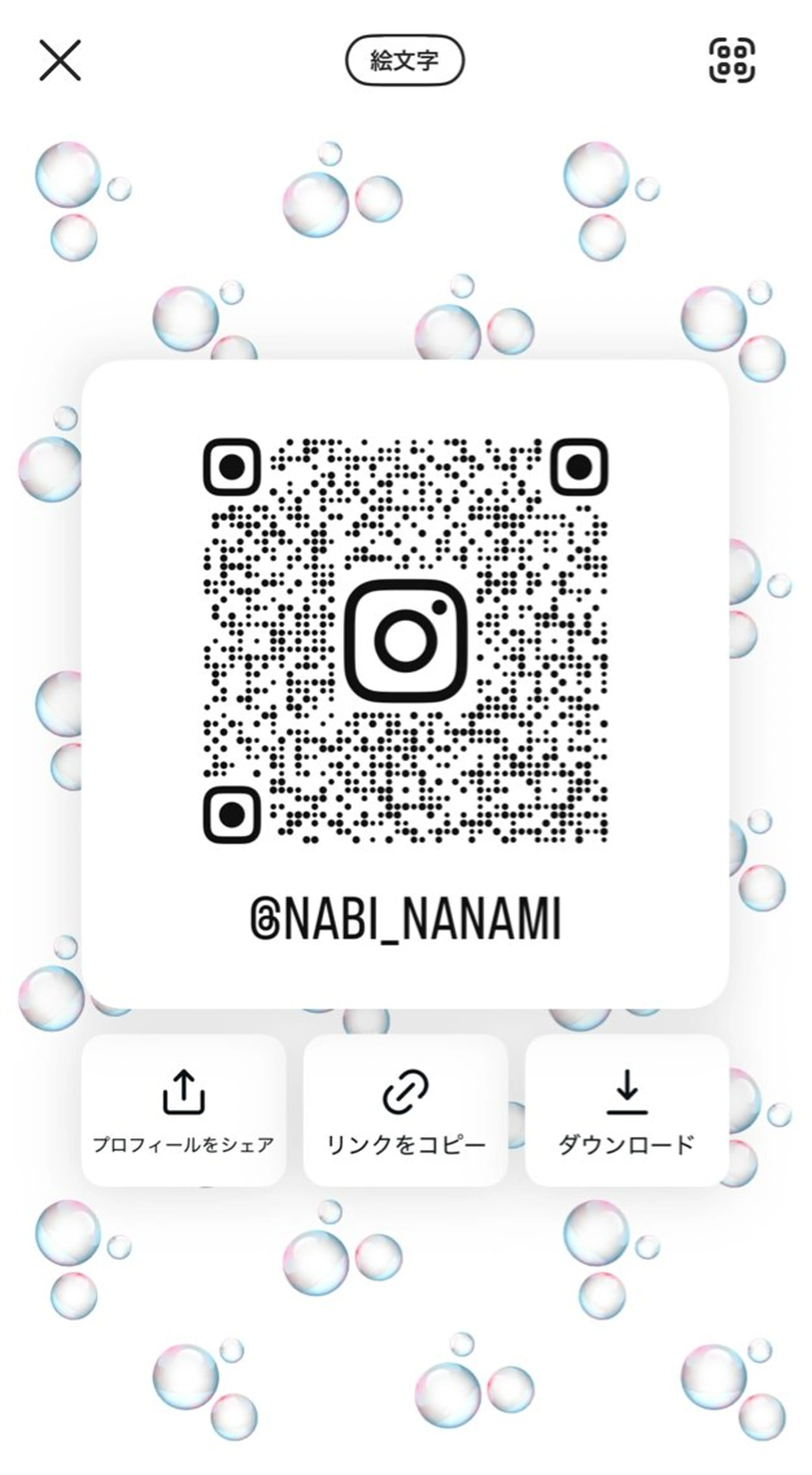 マツエク・マツパ Nabi Nanami⭐️のマツエク・マツパデザイン