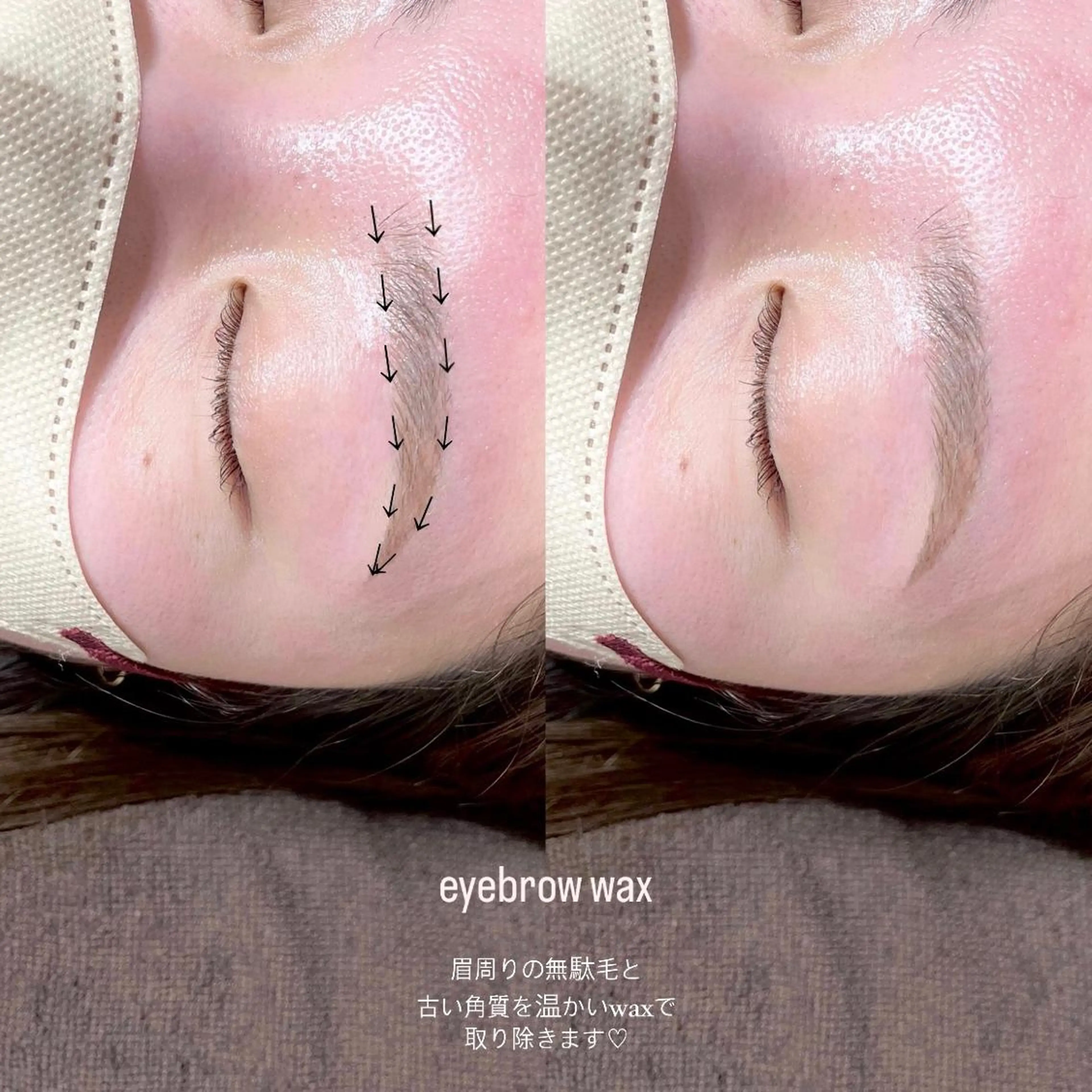 アイブロウ ワックス脱毛 niu⟢ Maiの眉毛・アイブロウイメージ