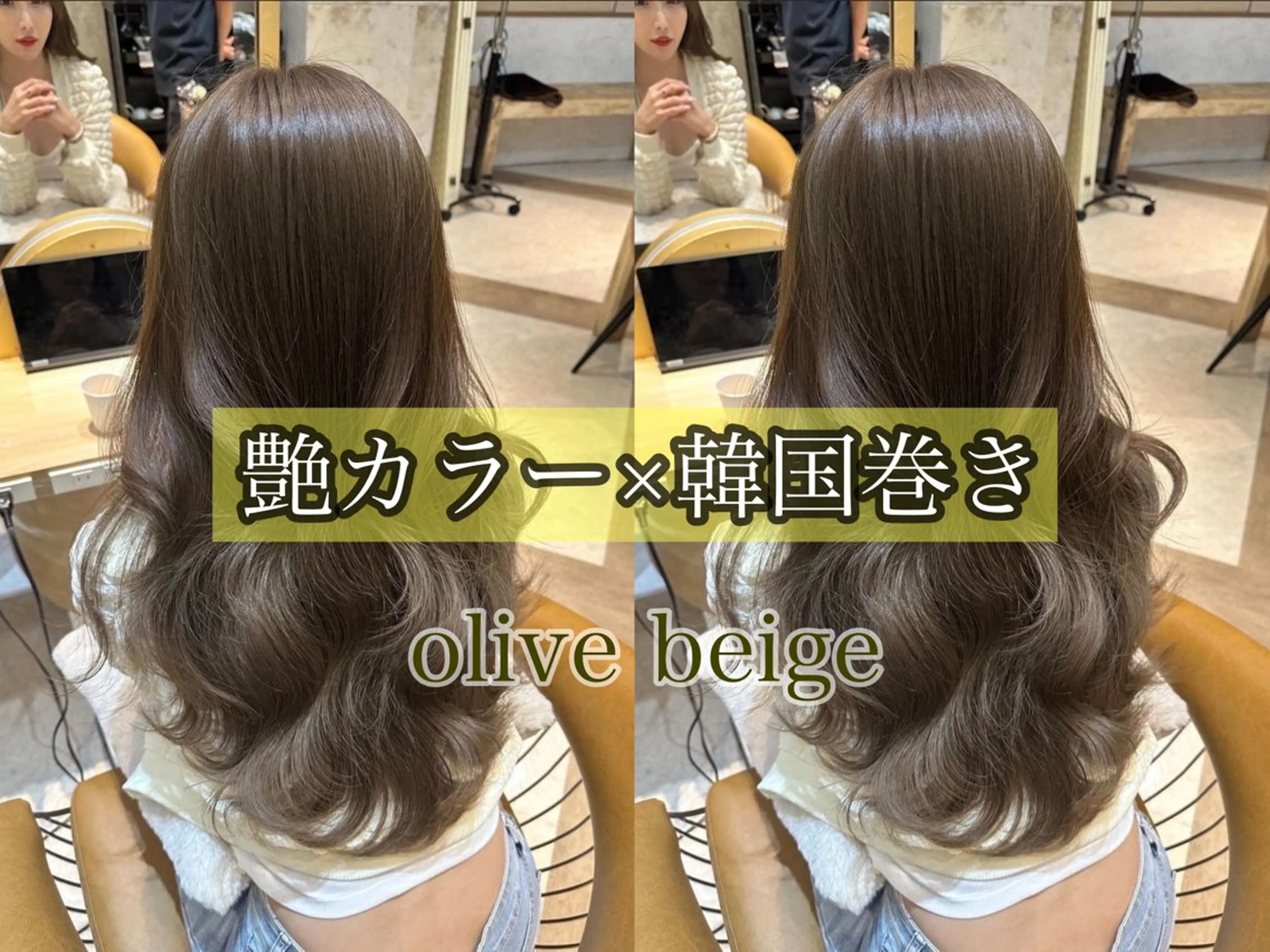 カラー ブリーチ ダブルカラー ブリーチなしカラー ヘアカラー トリートメント 似合わせレイヤー 髪質改善/柴木琴愛のヘアスタイル