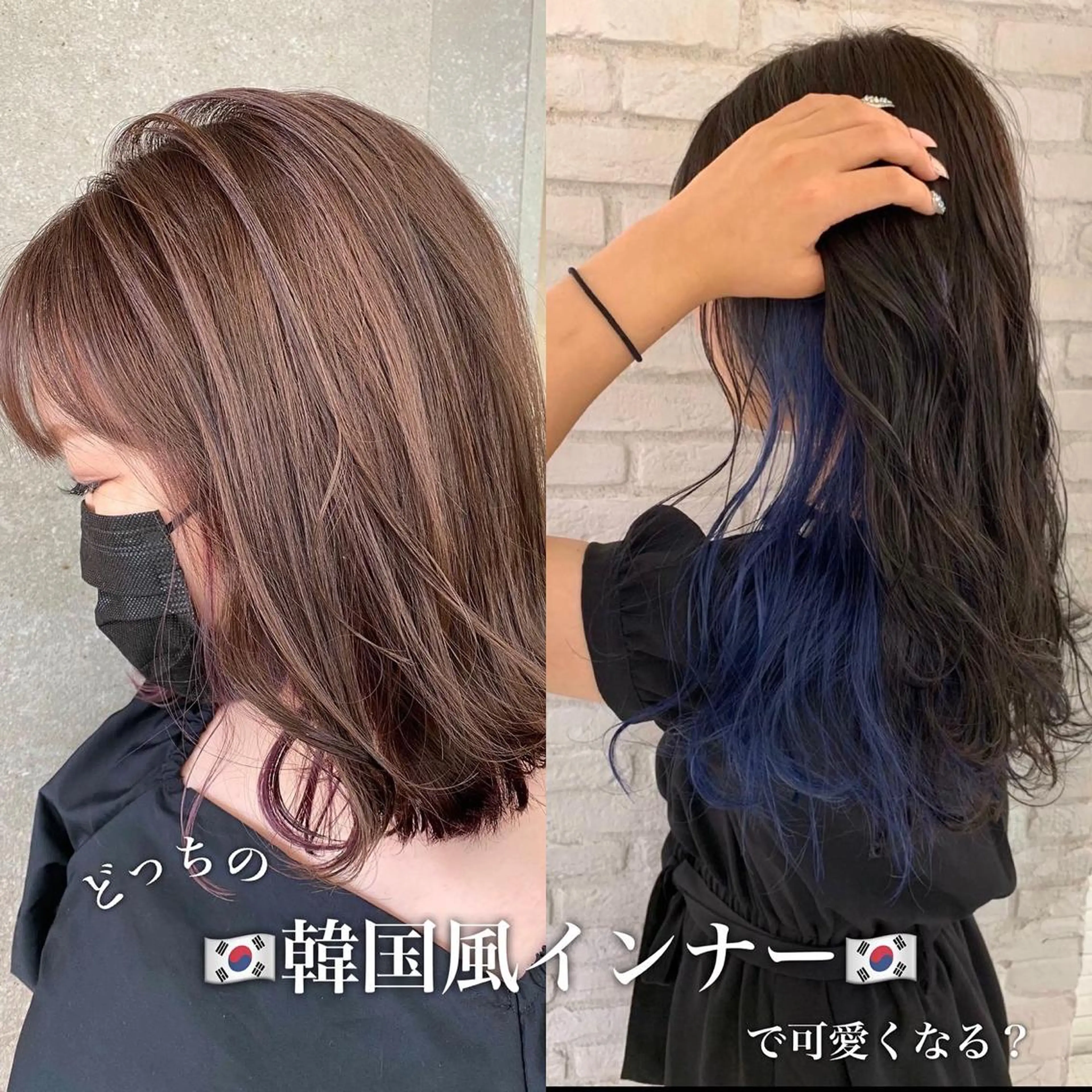 ミディアム カラー イヤリングカラー 渋谷/ボブ×髪質改善 輝来のヘアスタイル