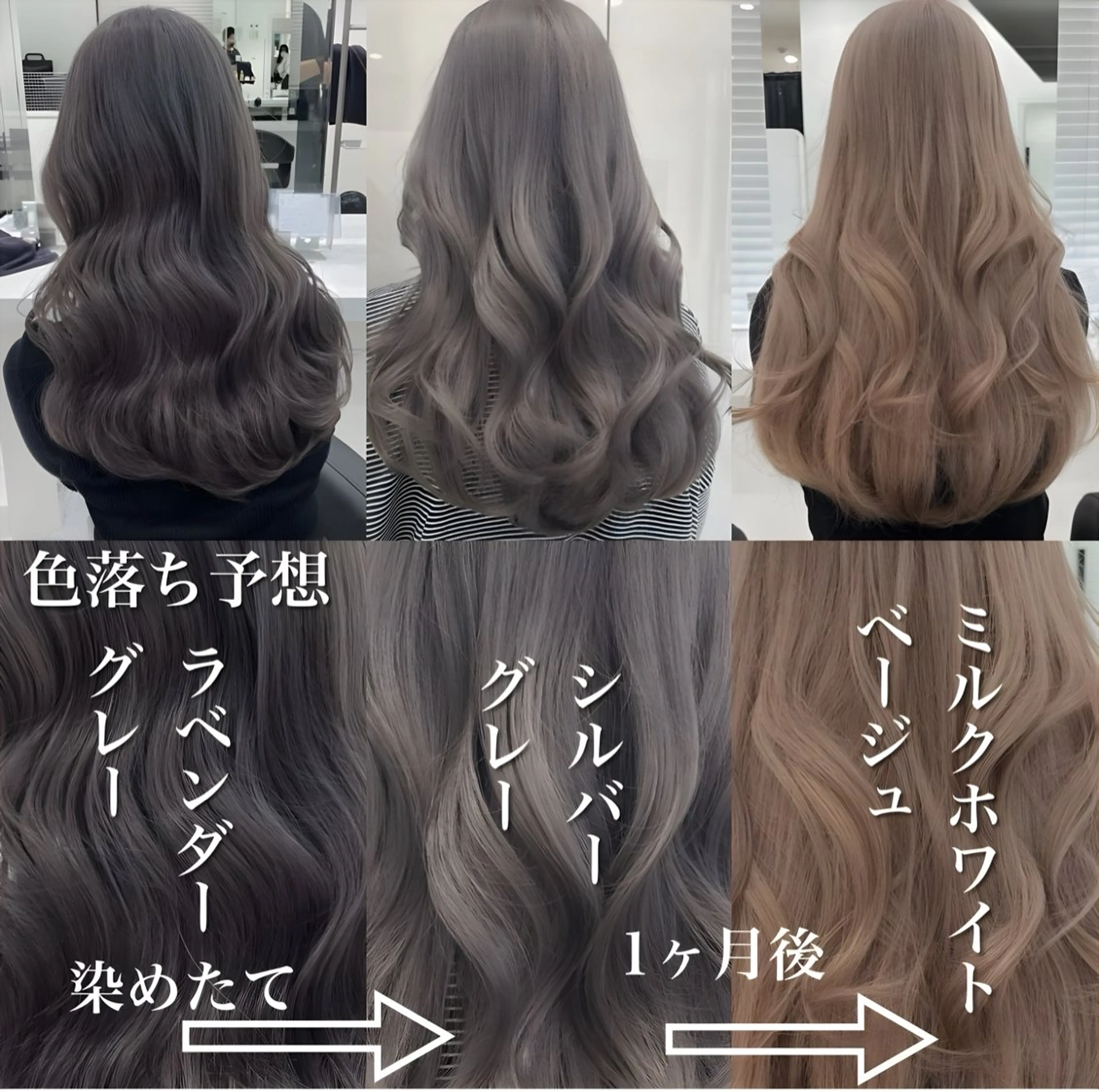 セミロング カラー yoki.【ﾖｷ】所属・Yoki.【ﾖｷ】 OMI／透明感カラーのヘアスタイル