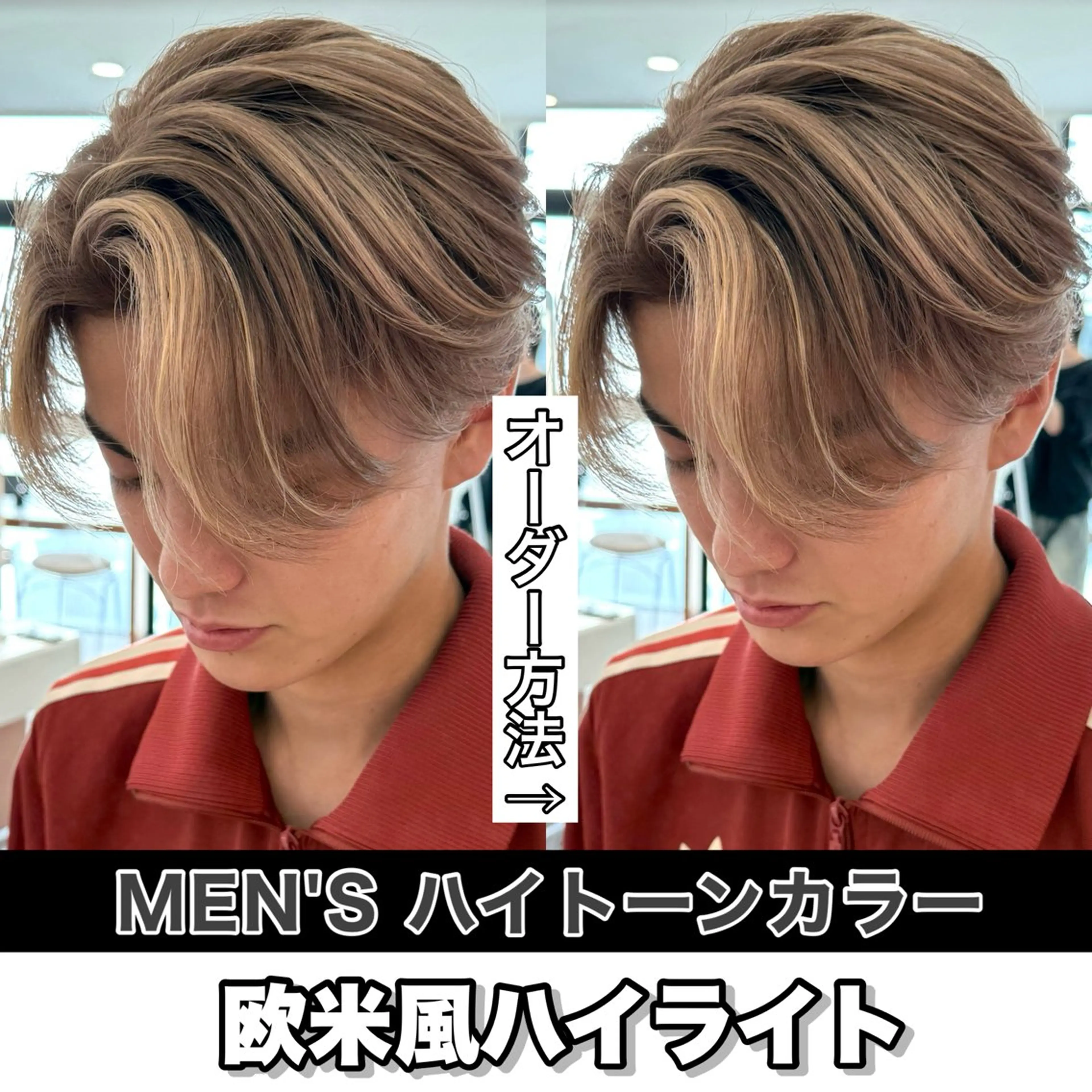 【🔸欧風ブリーチカラー＋Aujuaトリートメント🔸】　バレイヤージュorハイライト🉑の写真