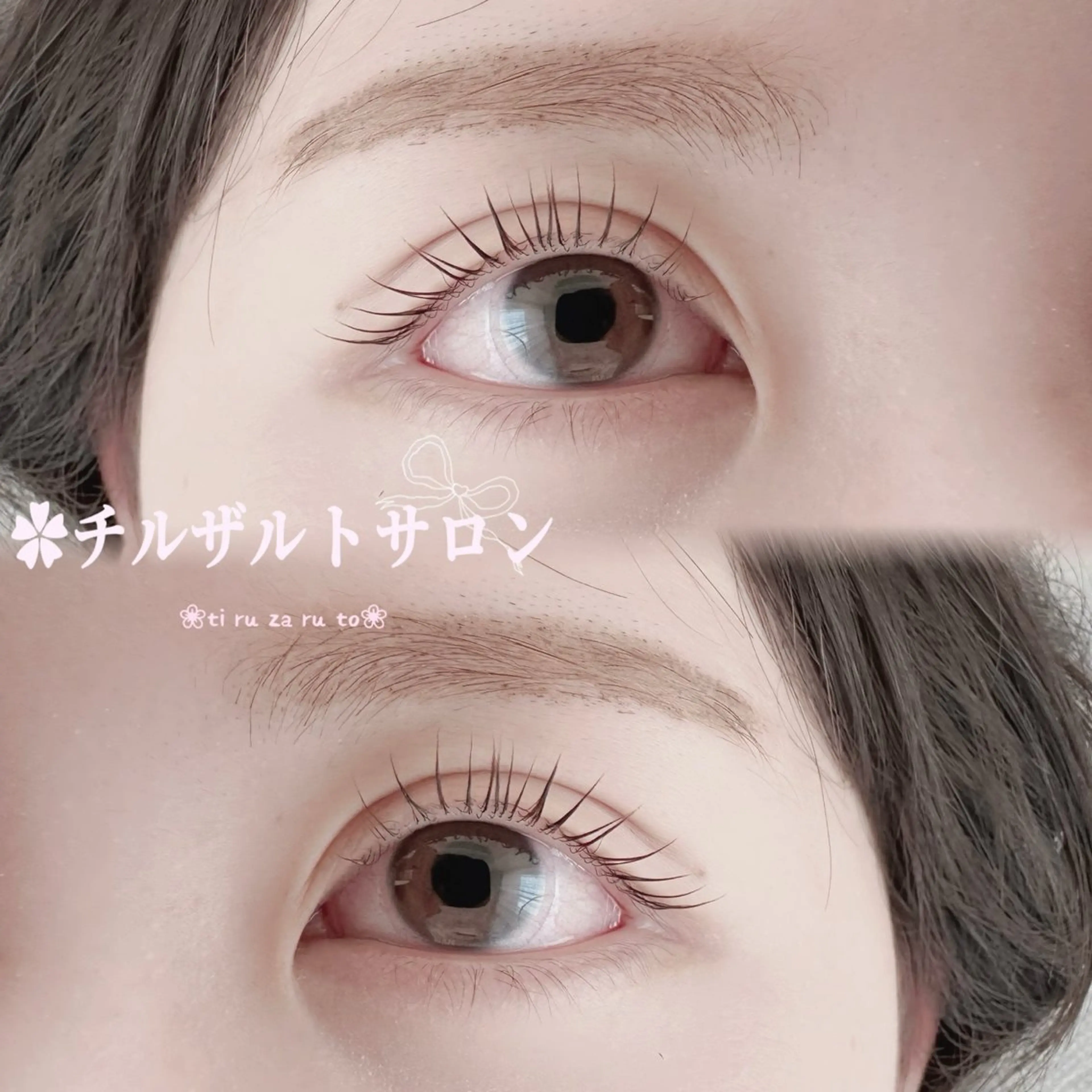 マツエク・マツパ パリジェンヌラッシュリフト まつげパーマ マツパ パリエク 専門💋レナのマツエク・マツパデザイン