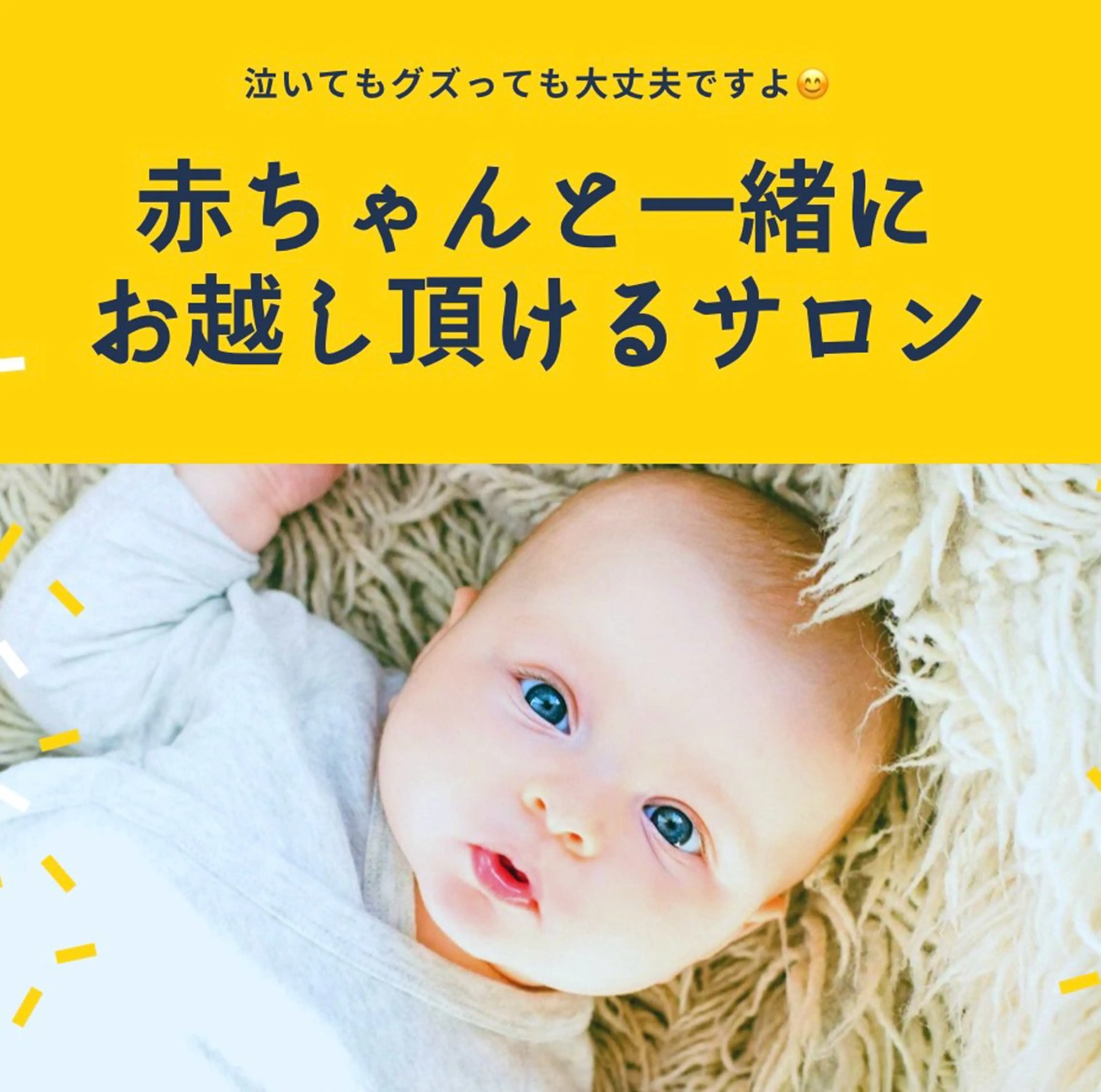 プライベートサロン りふぇありーのその他イメージ