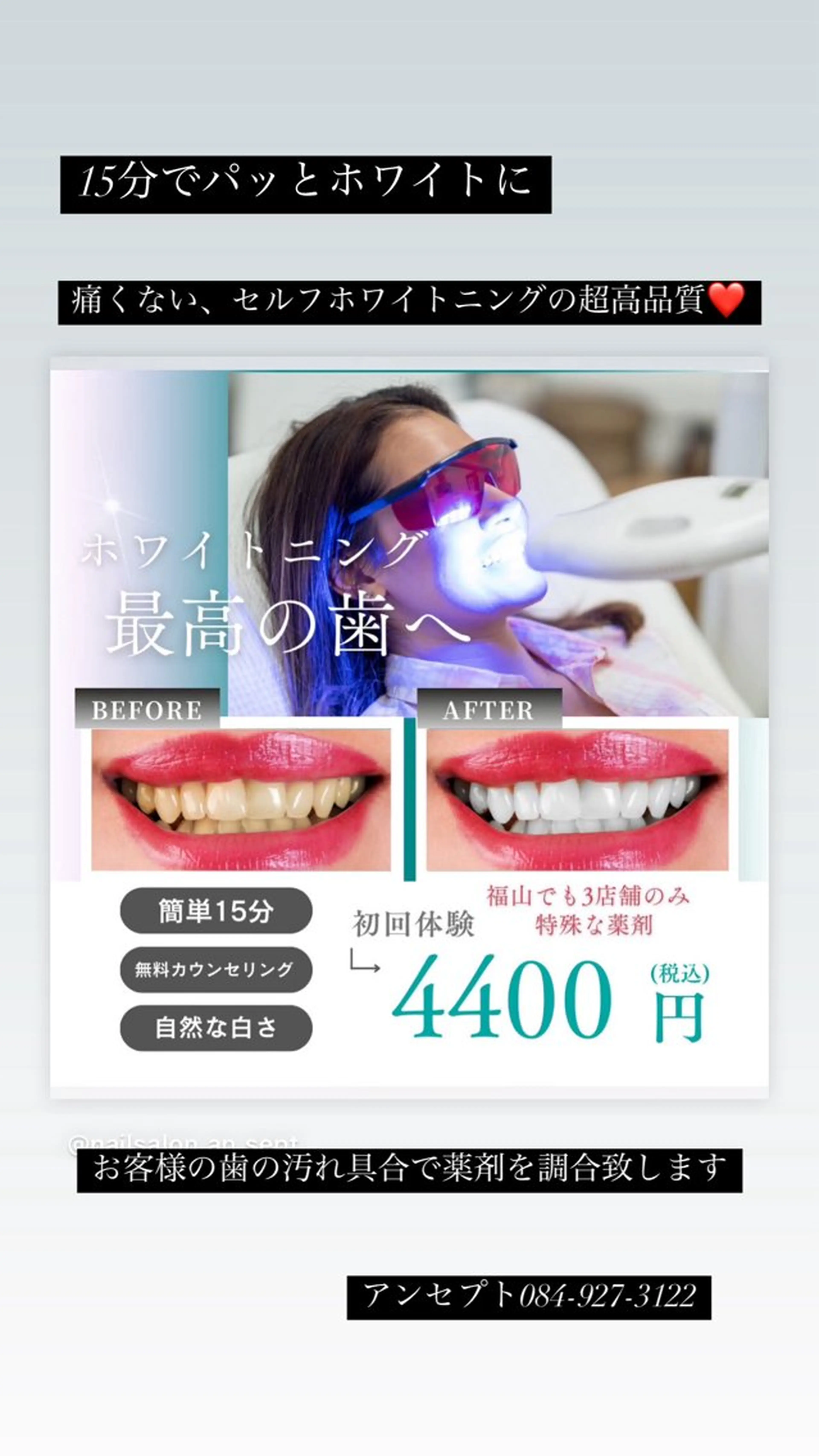 nail salon an-SEPT.のネイルデザイン