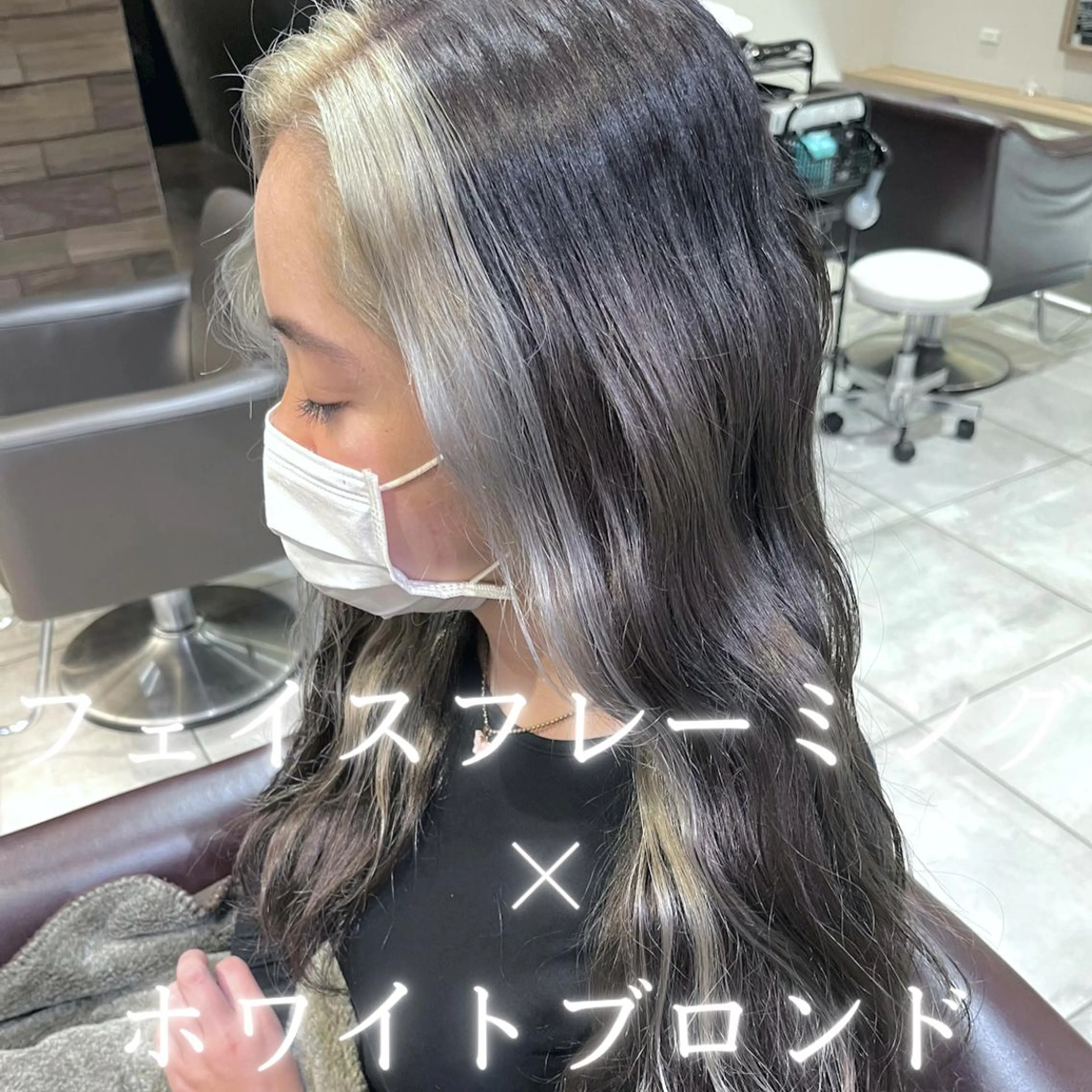 ロング カラー アッシュ 透明感カラー グラデーションカラー ハイライトカラー インナーカラー ヘアカラー 川越 輝梨奈のヘアスタイル
