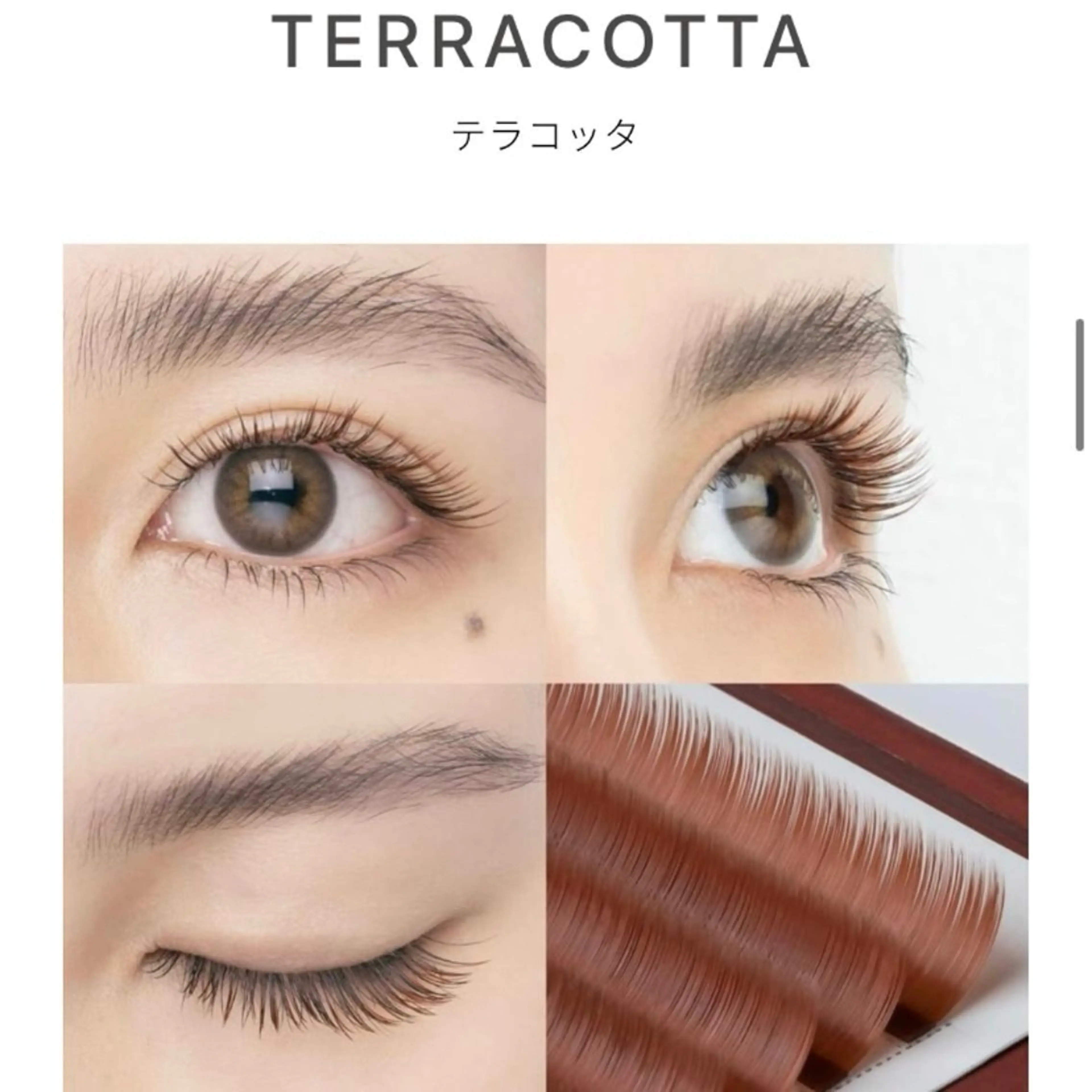 マツエク・マツパ ミユ 🎀のマツエク・マツパデザイン