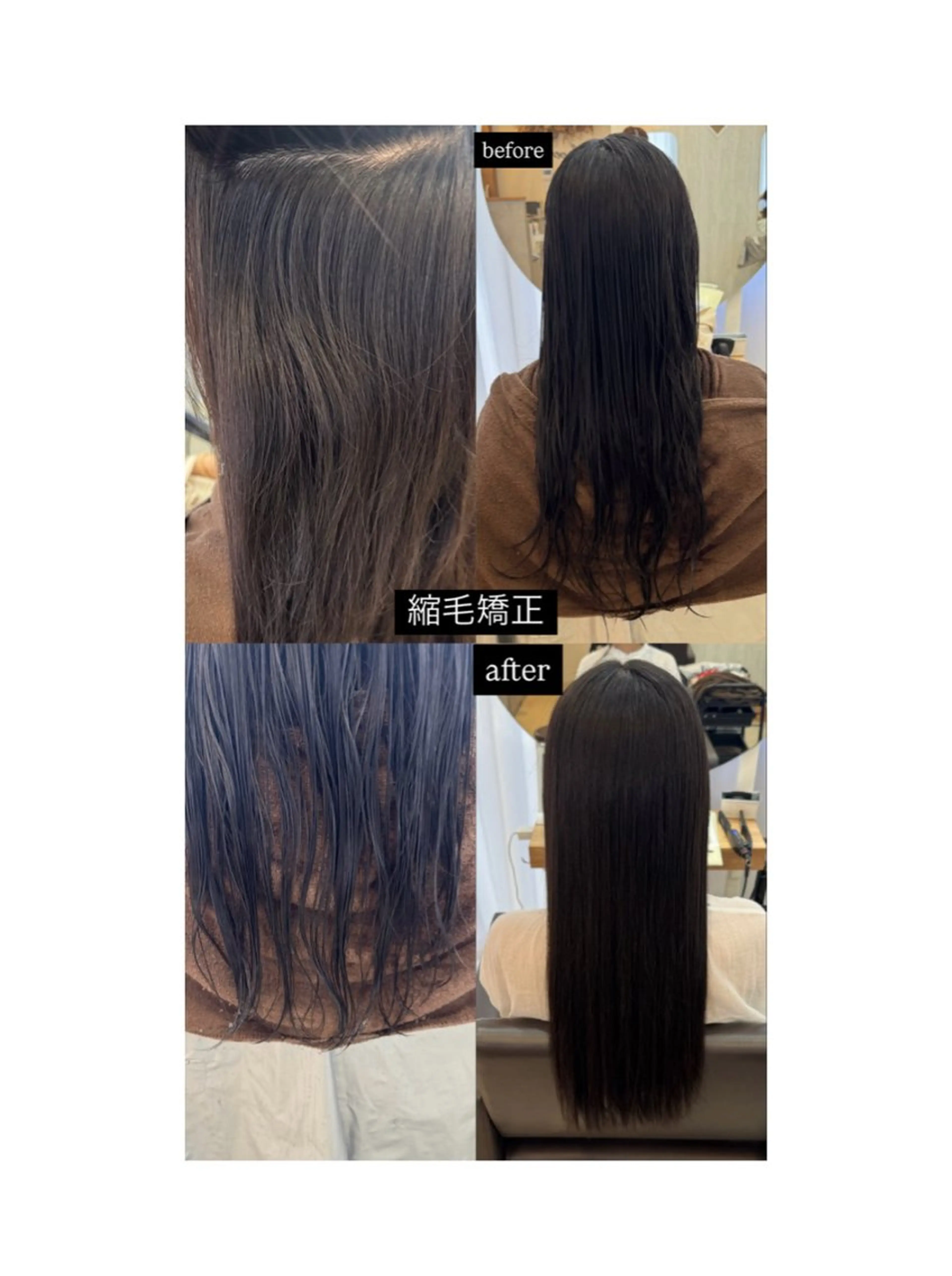 ロング 縮毛矯正 Agu hair 粉河のヘアスタイル