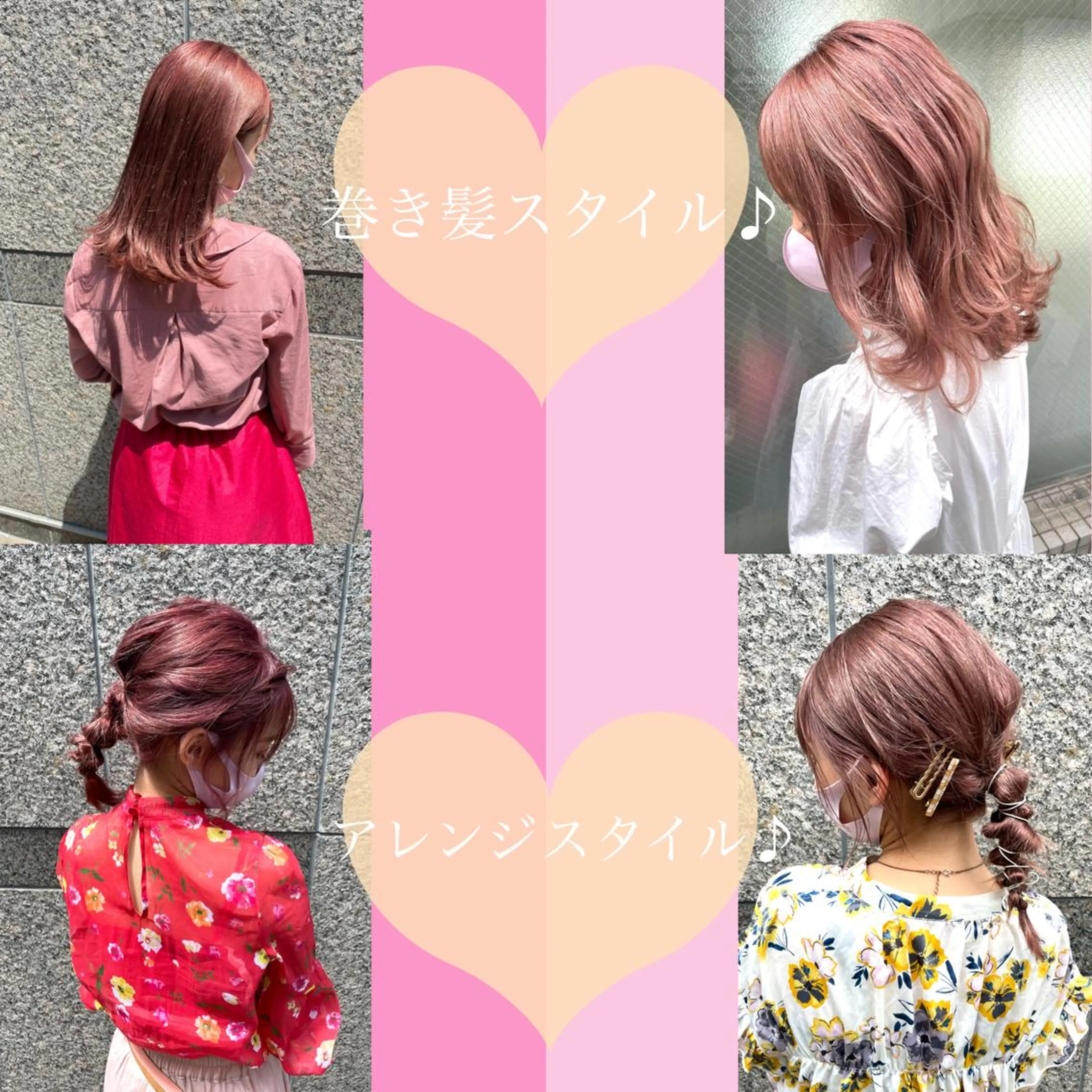 ミディアム ボブ ハイライト トリートメント 酸熱トリートメント 美髪矯正・レイヤー 倉友哉のヘアスタイル