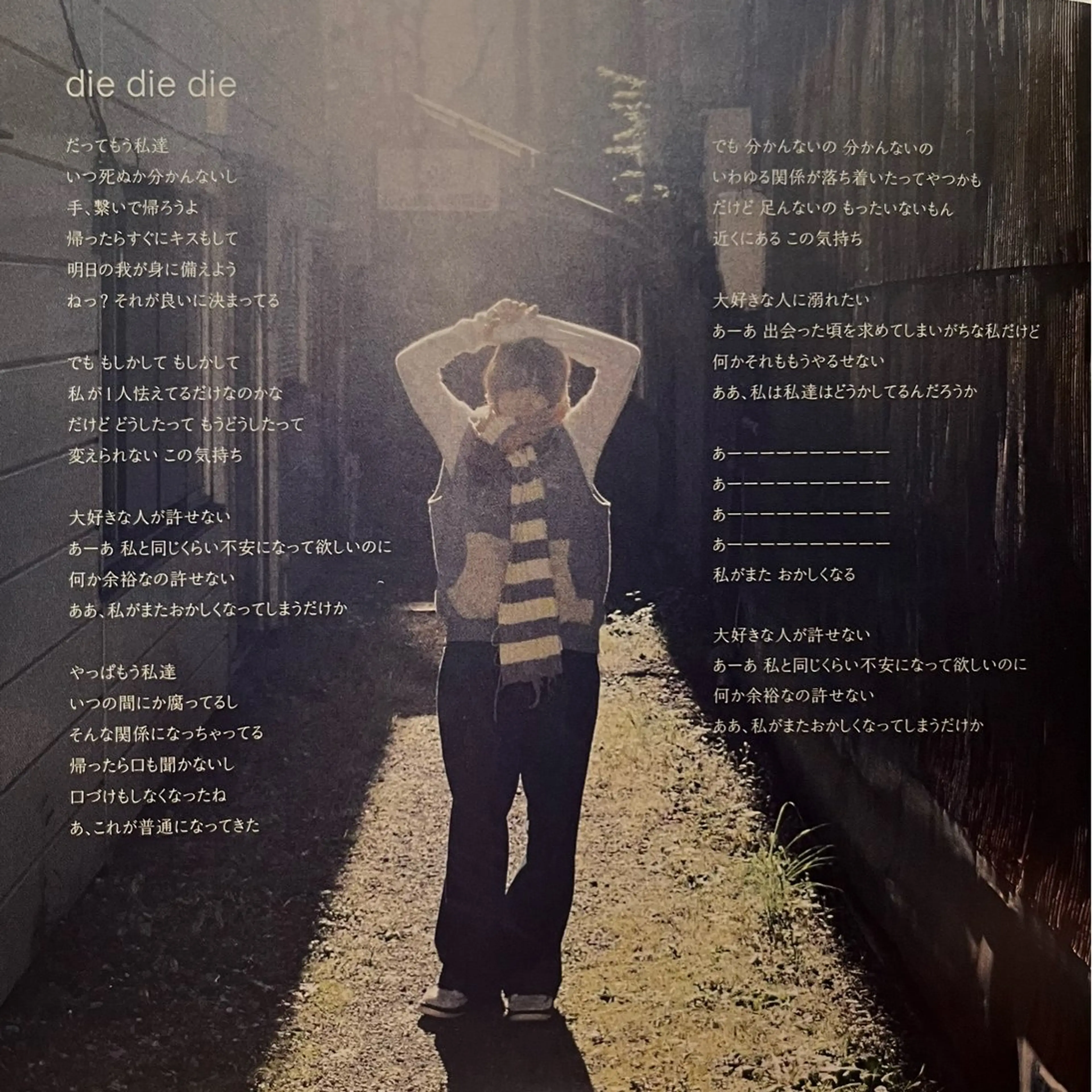 ROCCO east MIYOのヘアスタイル