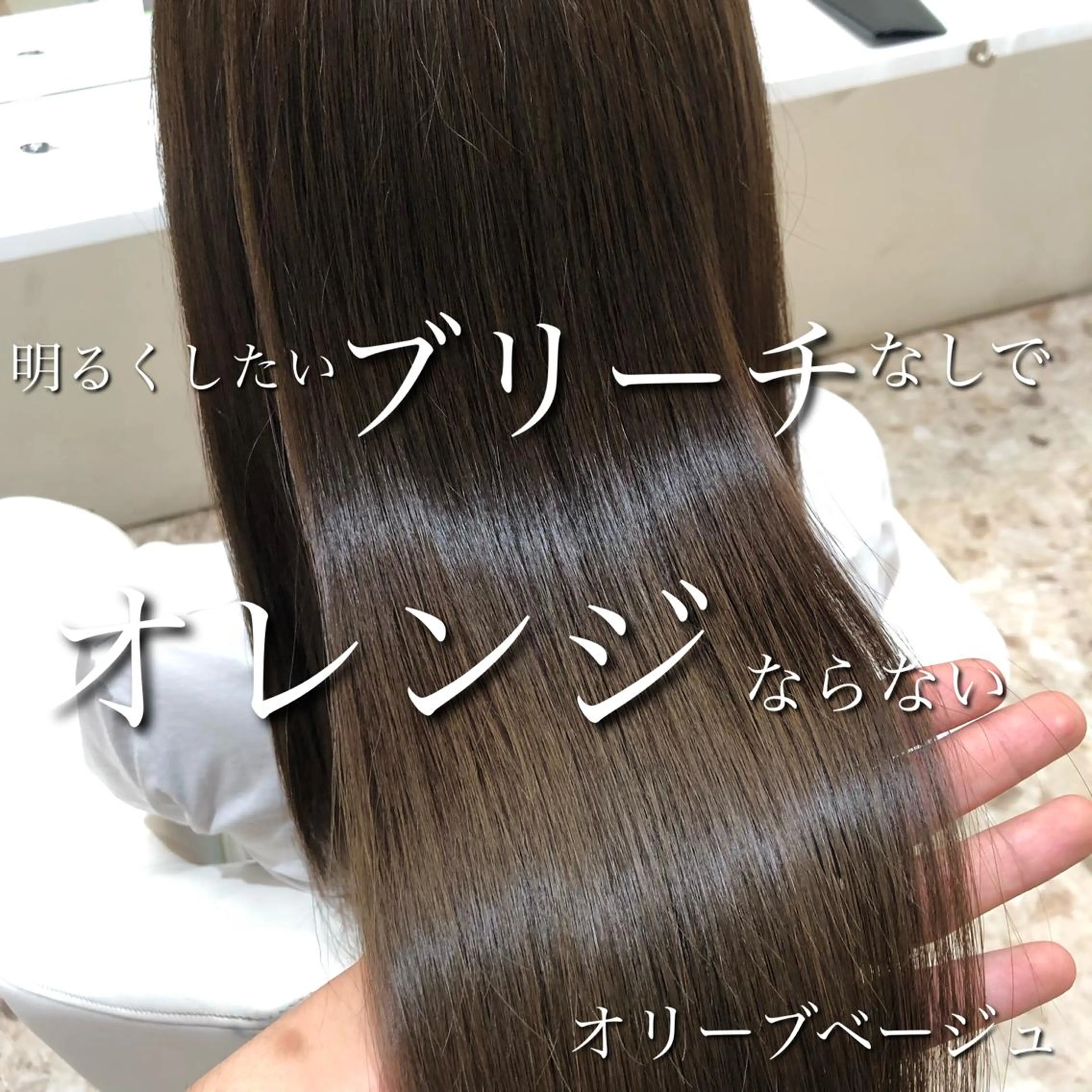 ロング カラー マツパ♡アイブロウ 南草津のマツエク・マツパデザイン