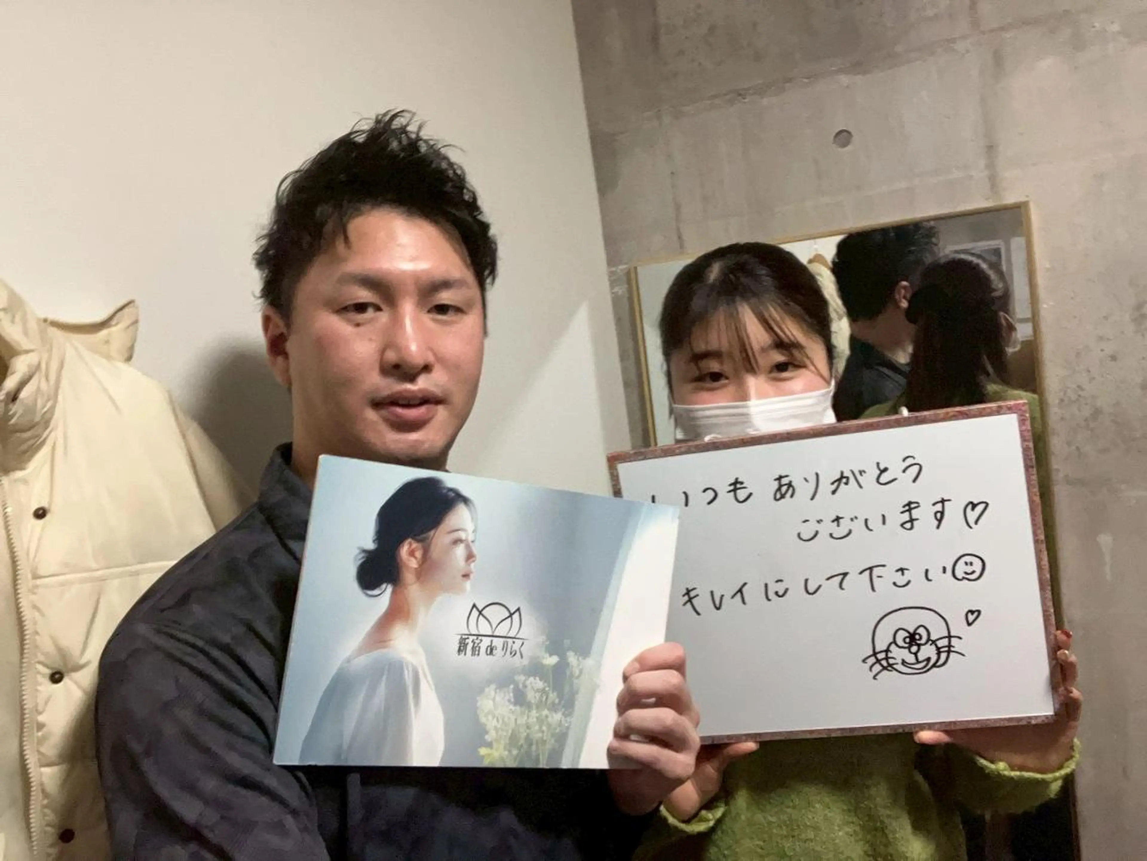 新宿deりらく 深層筋もみほぐし店のエステ・リラクイメージ