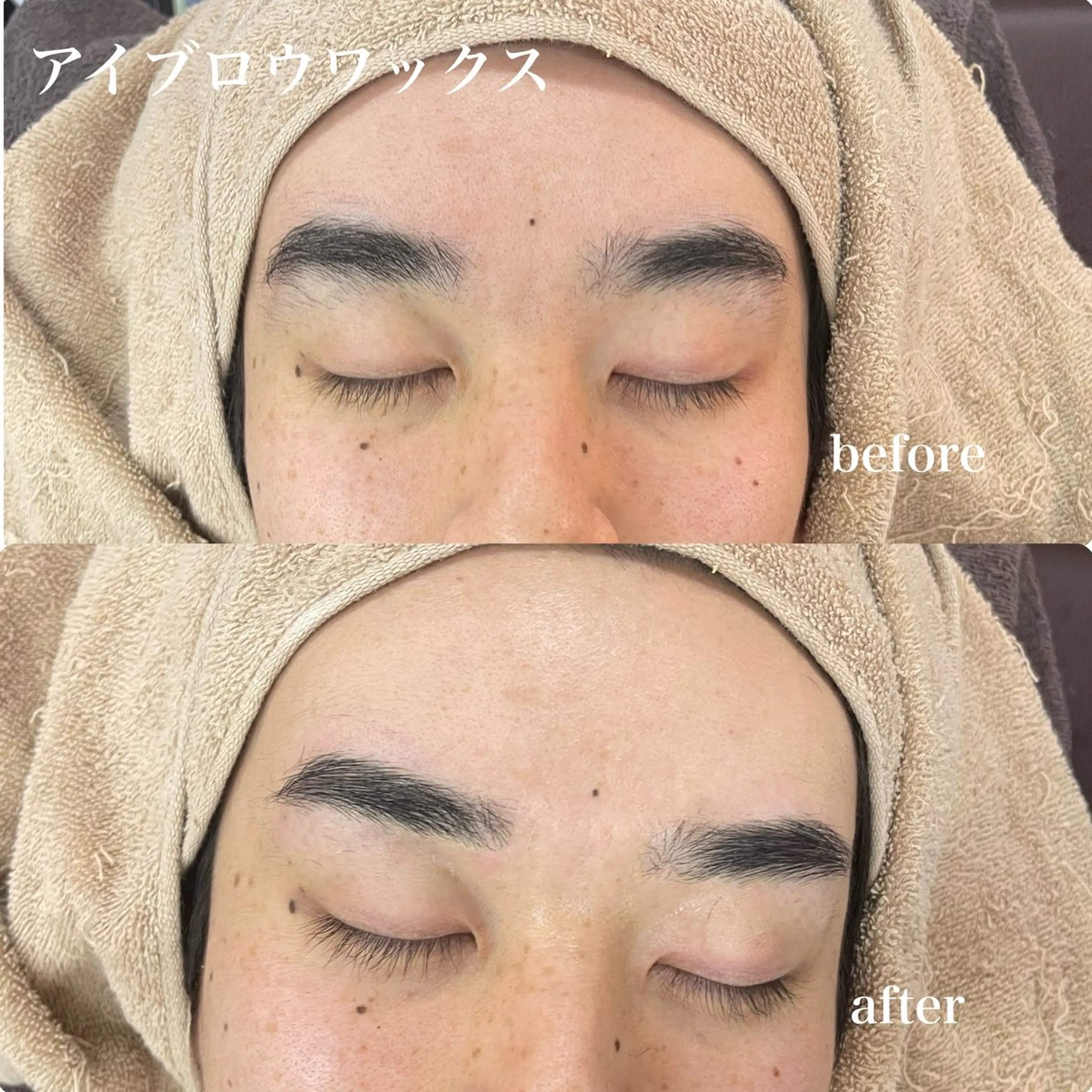 4/20  11:30-  眉毛ワックス ➕額ワックスの写真