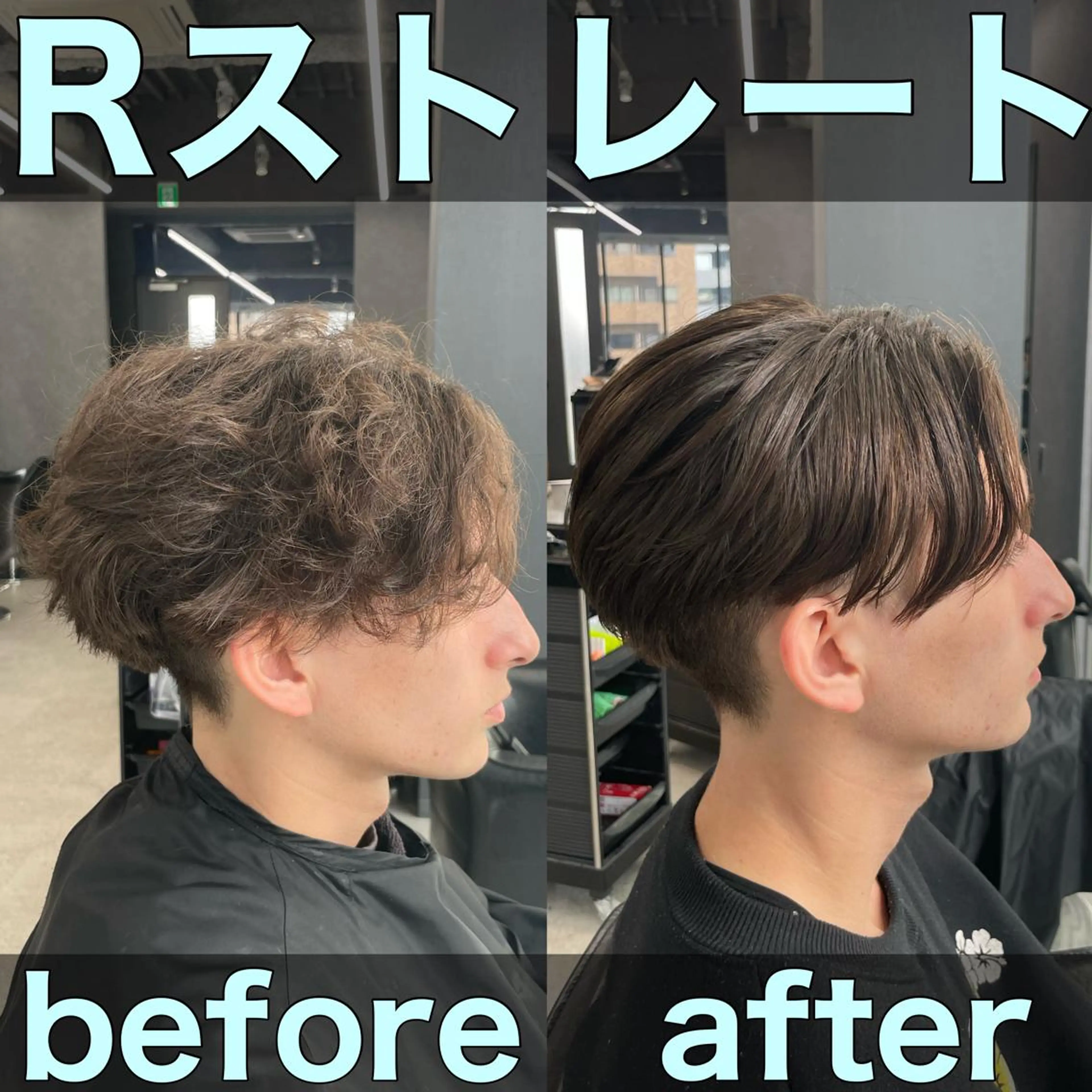 カット＋縮毛矯正（Rストレート）2024年4月以降初来店の方クーポン！⚡️30%OFF⚡️の写真