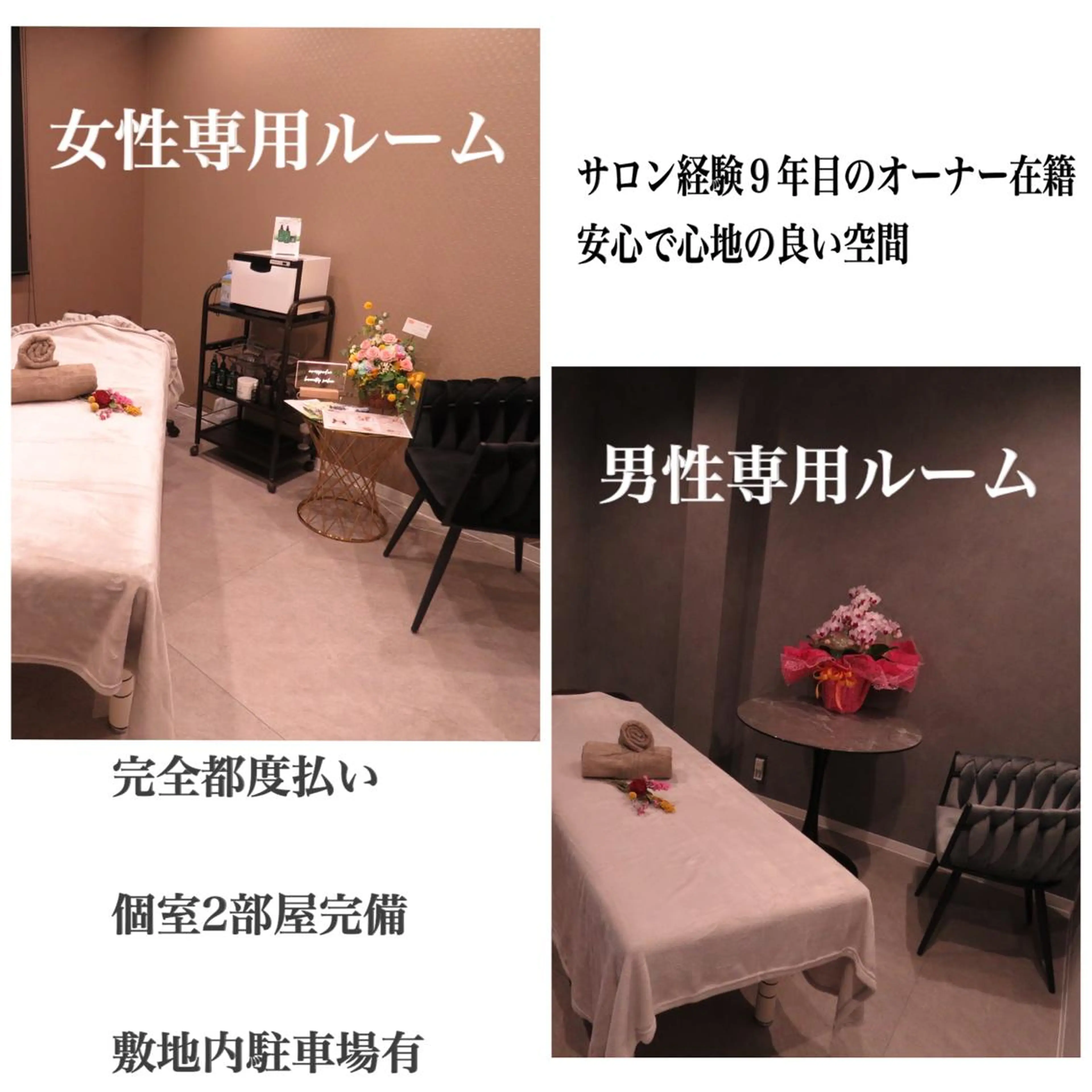 脱毛 クラスペディア脱毛 ・フェイシャル専門店のエステ・リラクイメージ