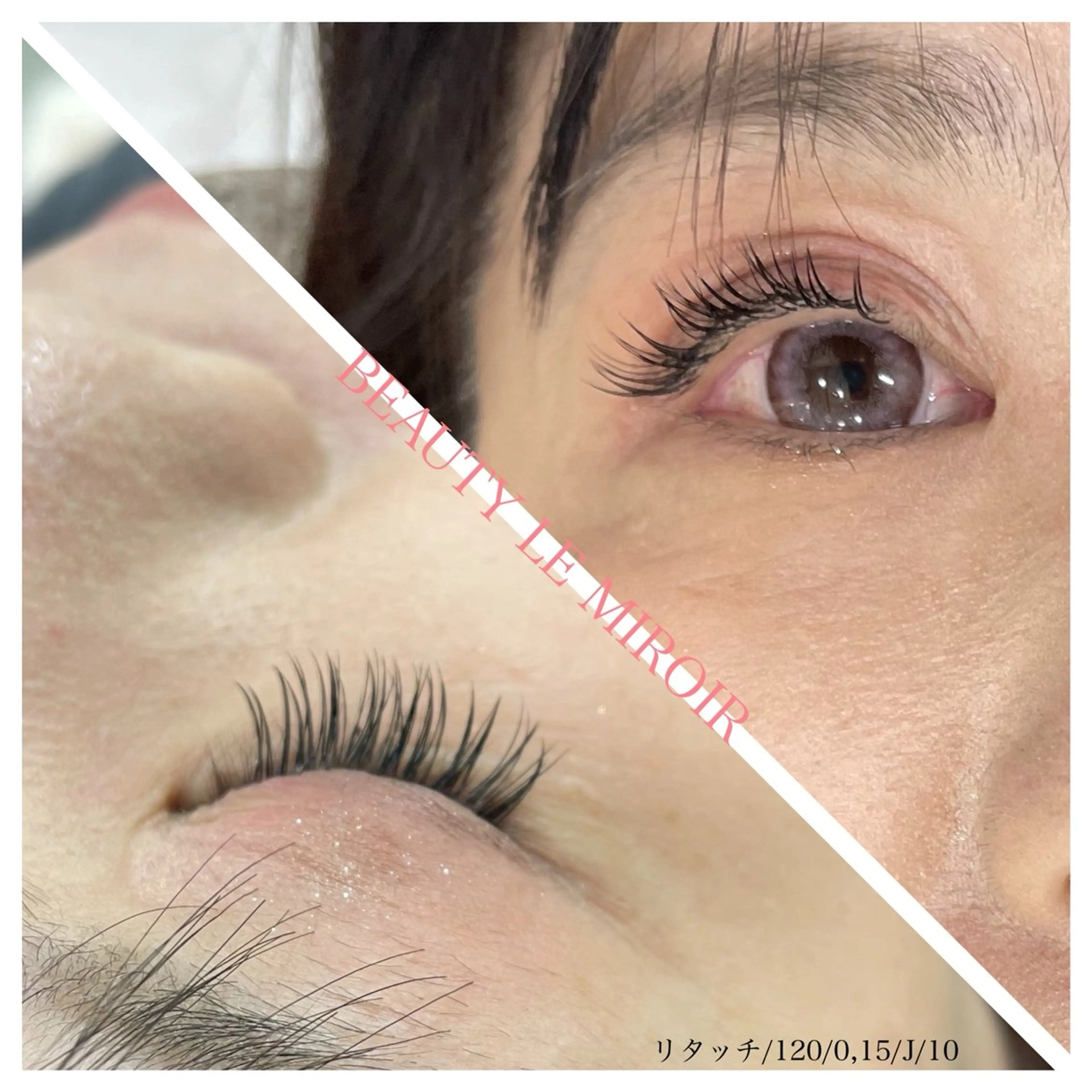 マツエク・マツパ ビューティー ミロワールのエステ・リラクイメージ