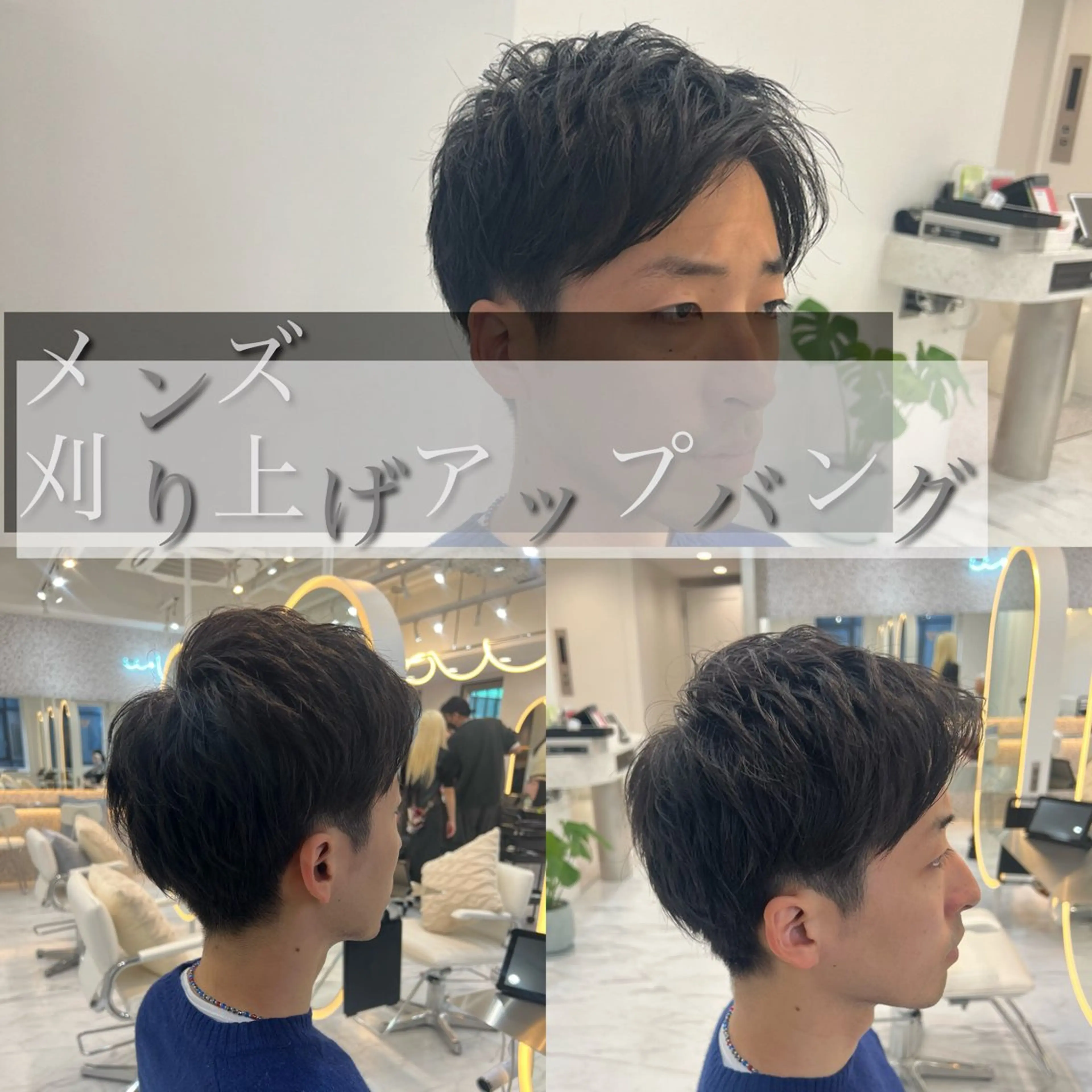 ショート 新井　翼/銀座 メンズお任せくださいのヘアスタイル