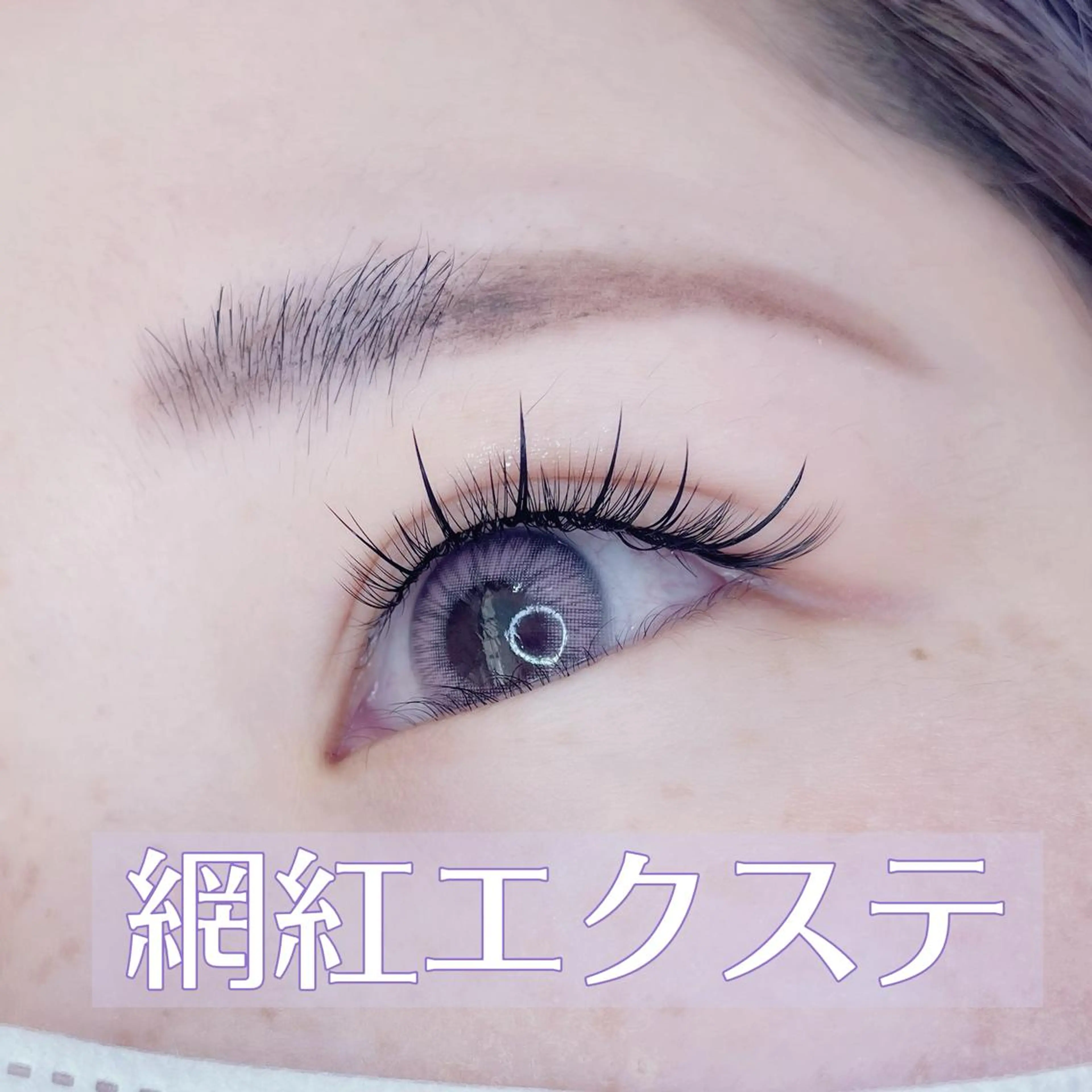 マツエク・マツパ ワンホンマツエク ISLA BEAUTY中目黒所属・TAKI 𓂃 𓈒𓏸のマツエク・マツパデザイン