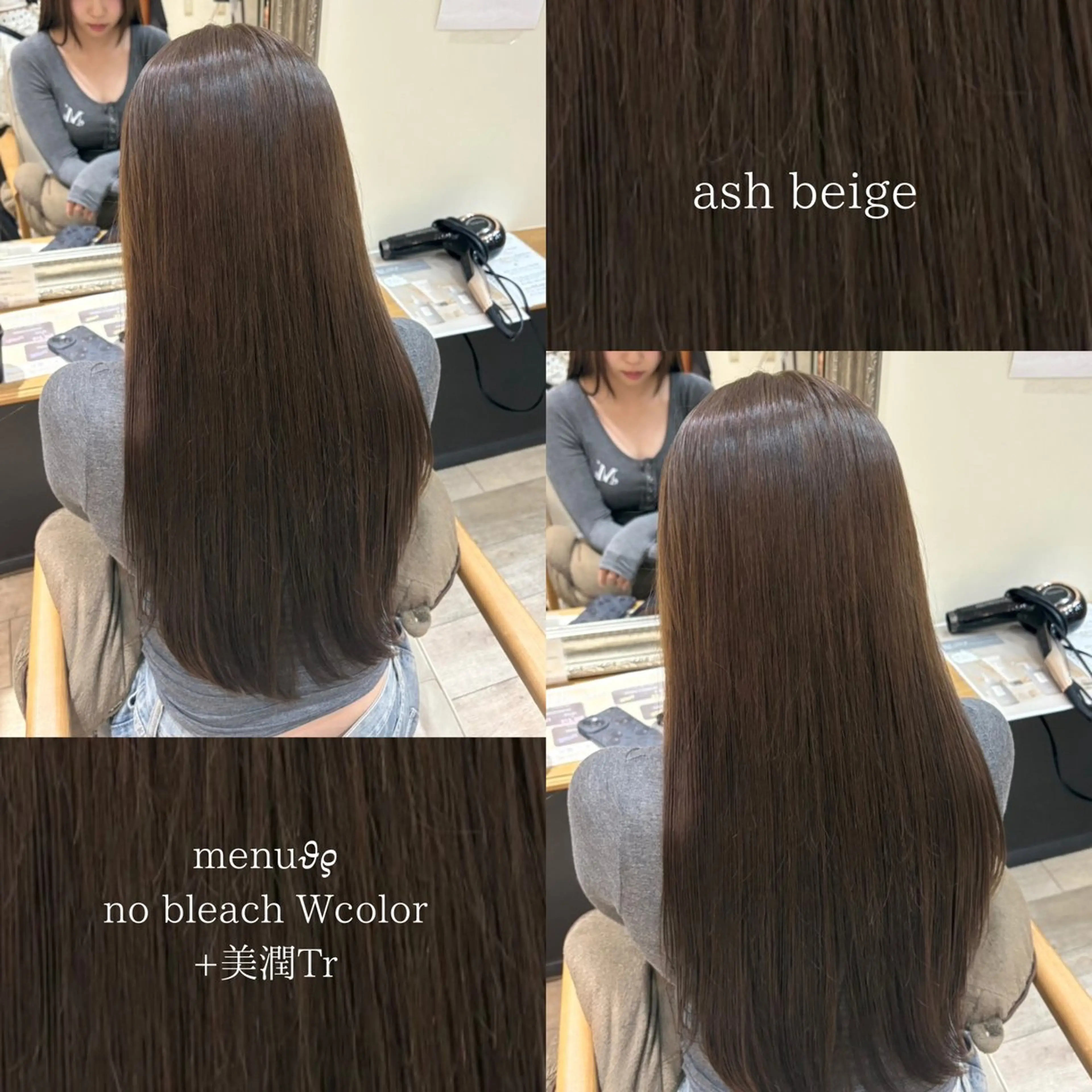 ロング みゆ/ カラーリスト🎀のヘアスタイル