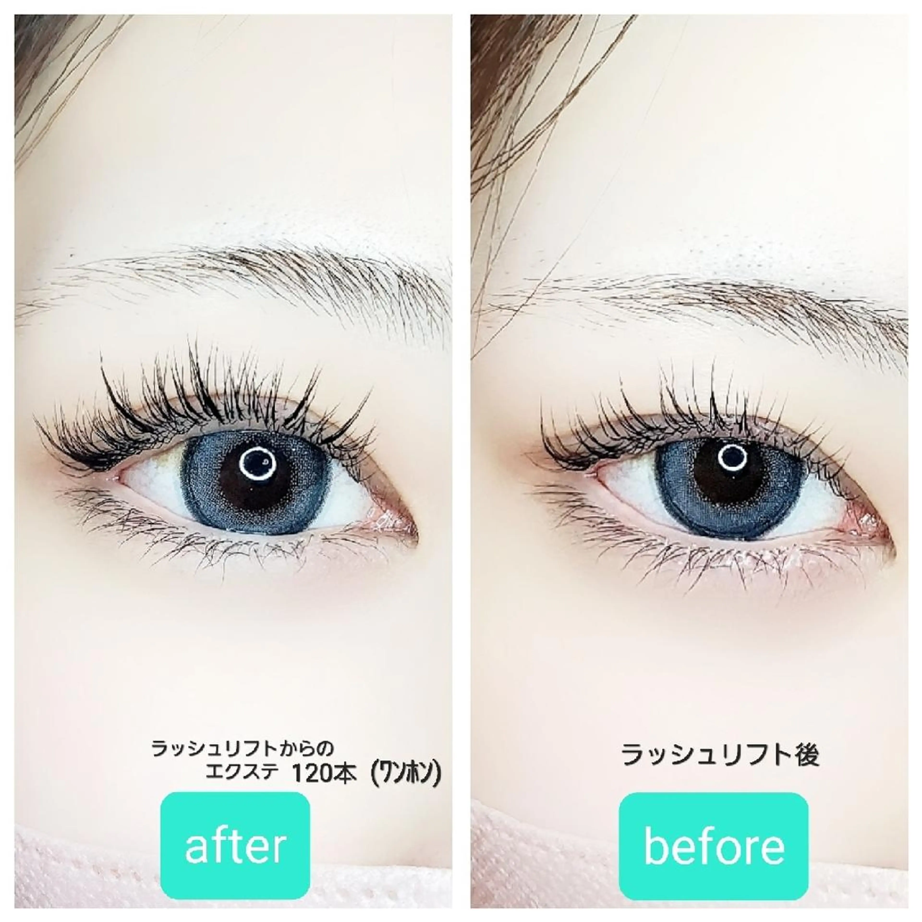 マツエク・マツパ ワンホンマツエク マツエク VIVIE 水野のエステ・リラクイメージ