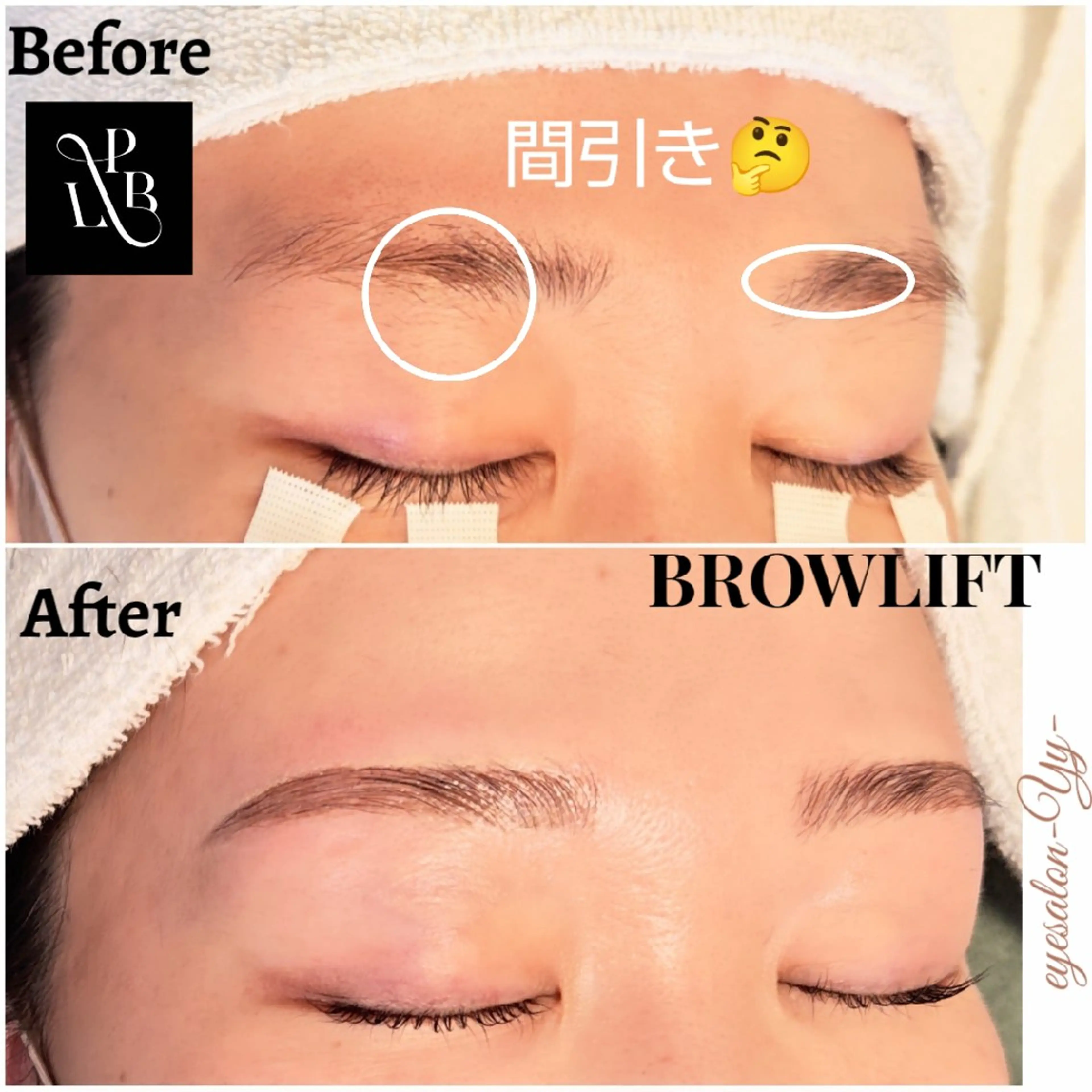 アイブロウ 木下 優佳のマツエク・マツパデザイン