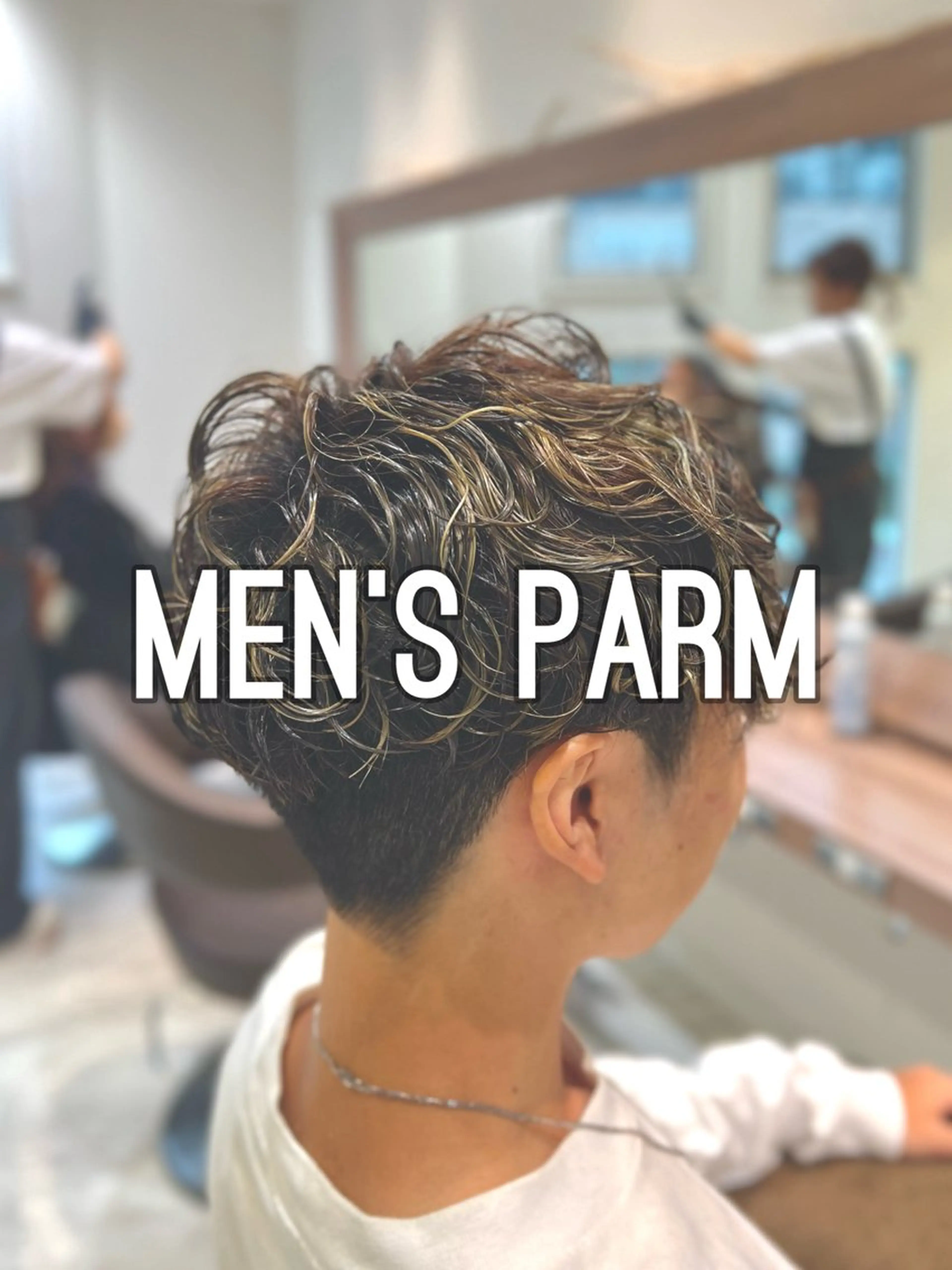 パーマ メンズ Yuka/Aujua ソムリエ/髪質改善のヘアスタイル